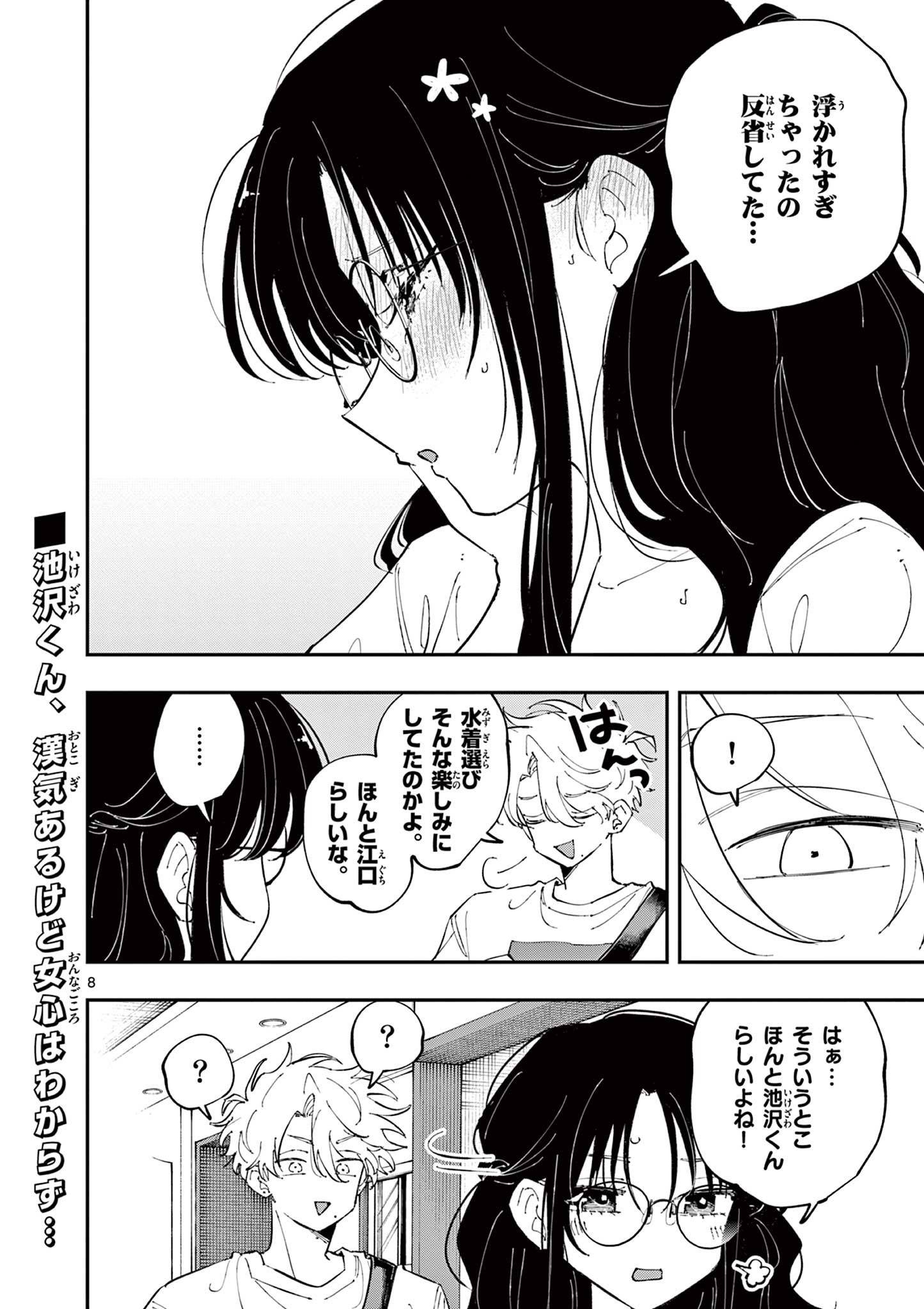 P8