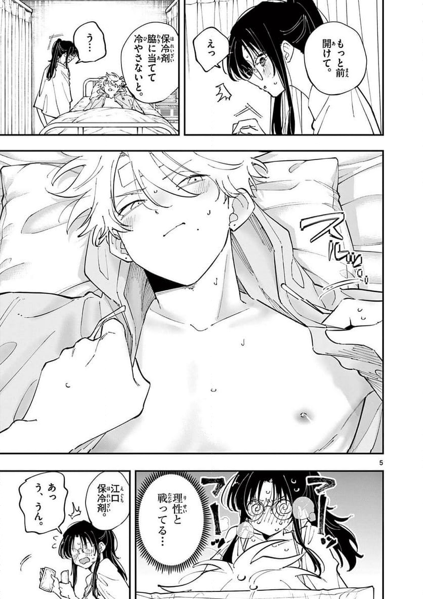 P5