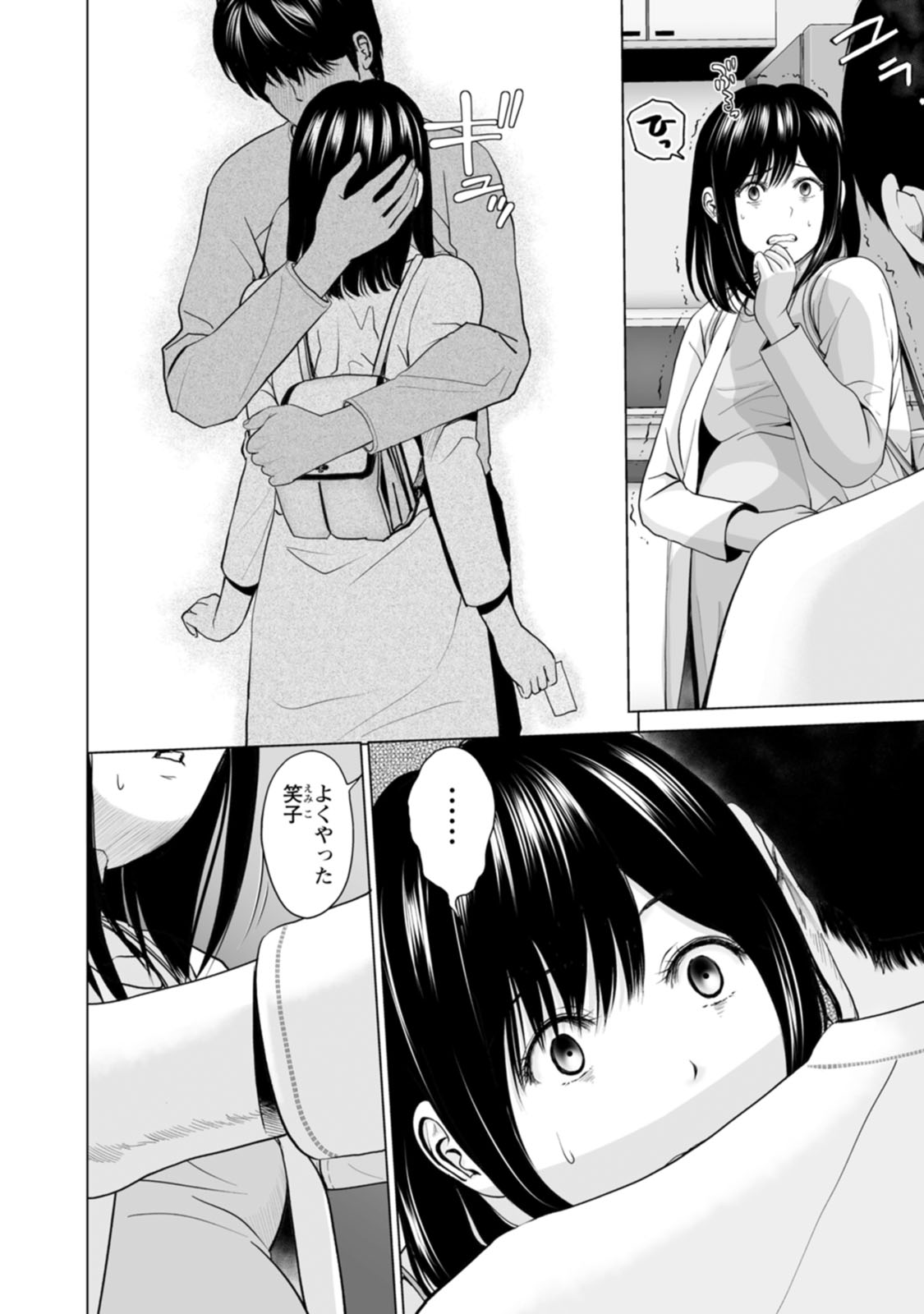 P10