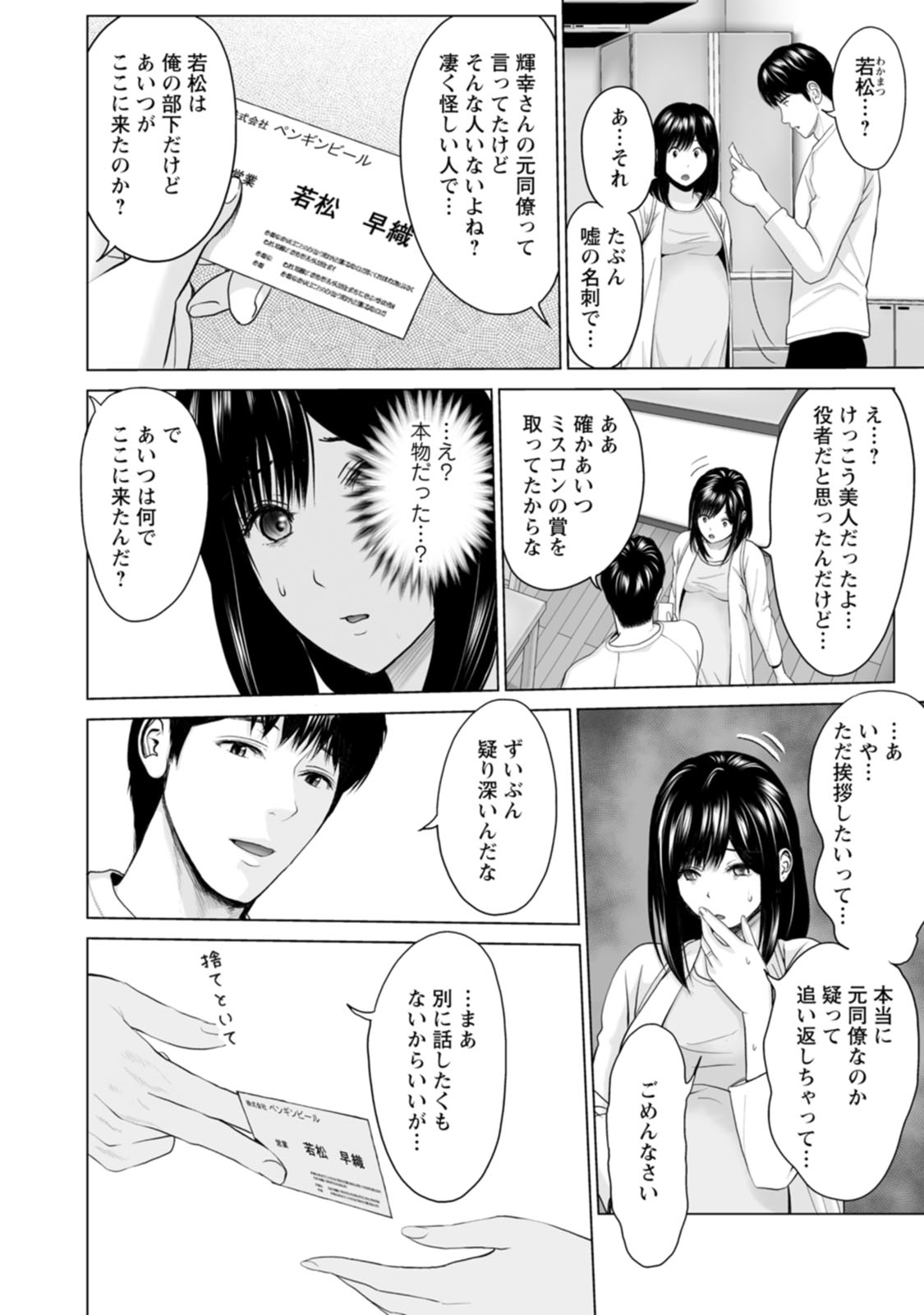 P12