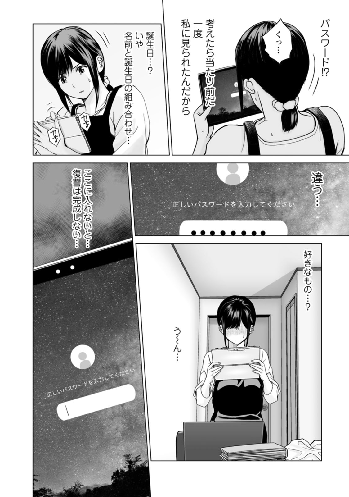 P18