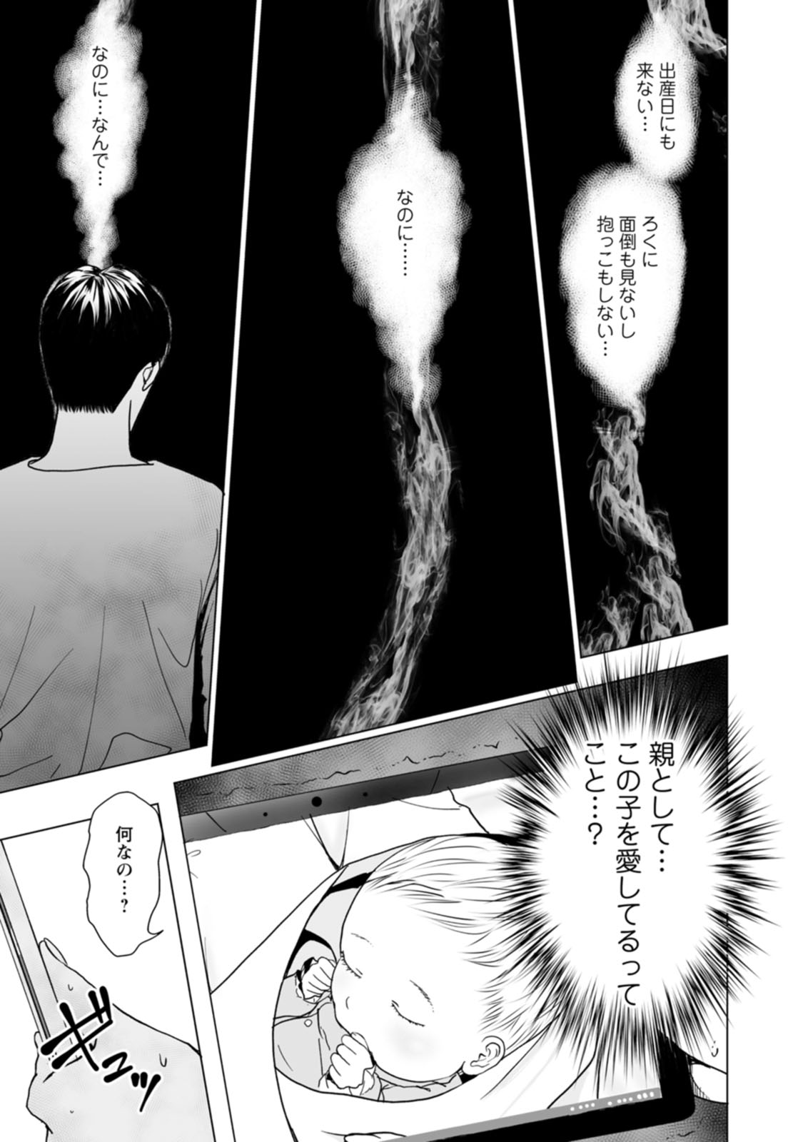 P21