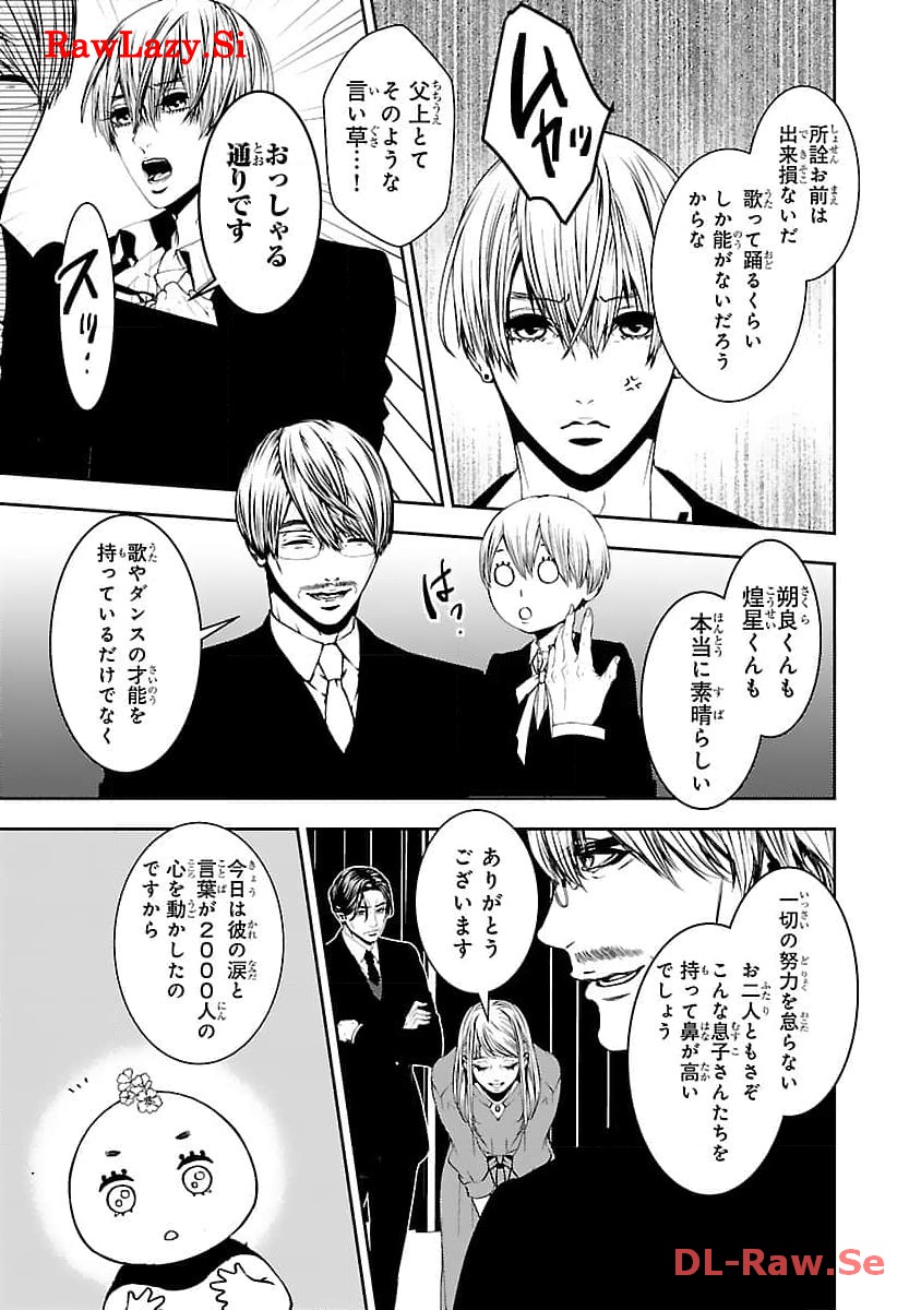 P23