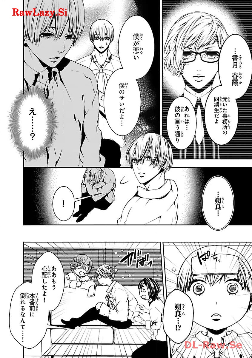 P6