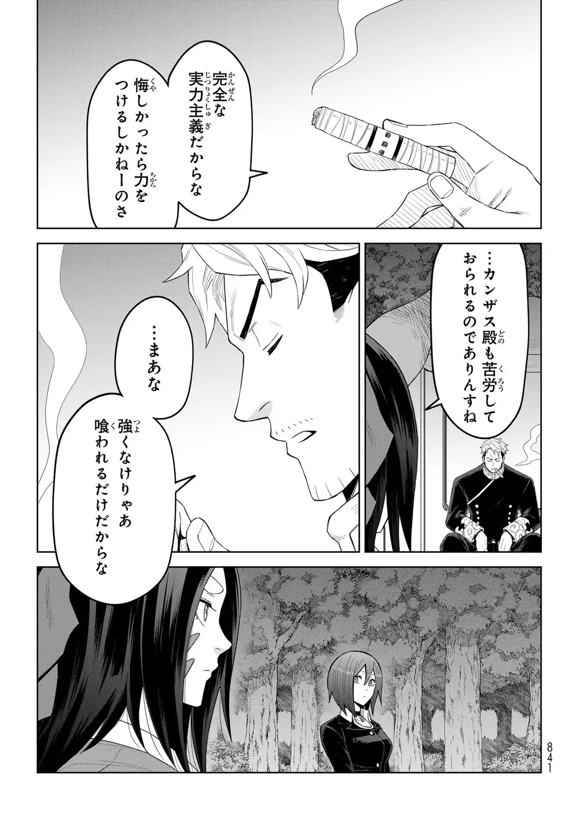 P25