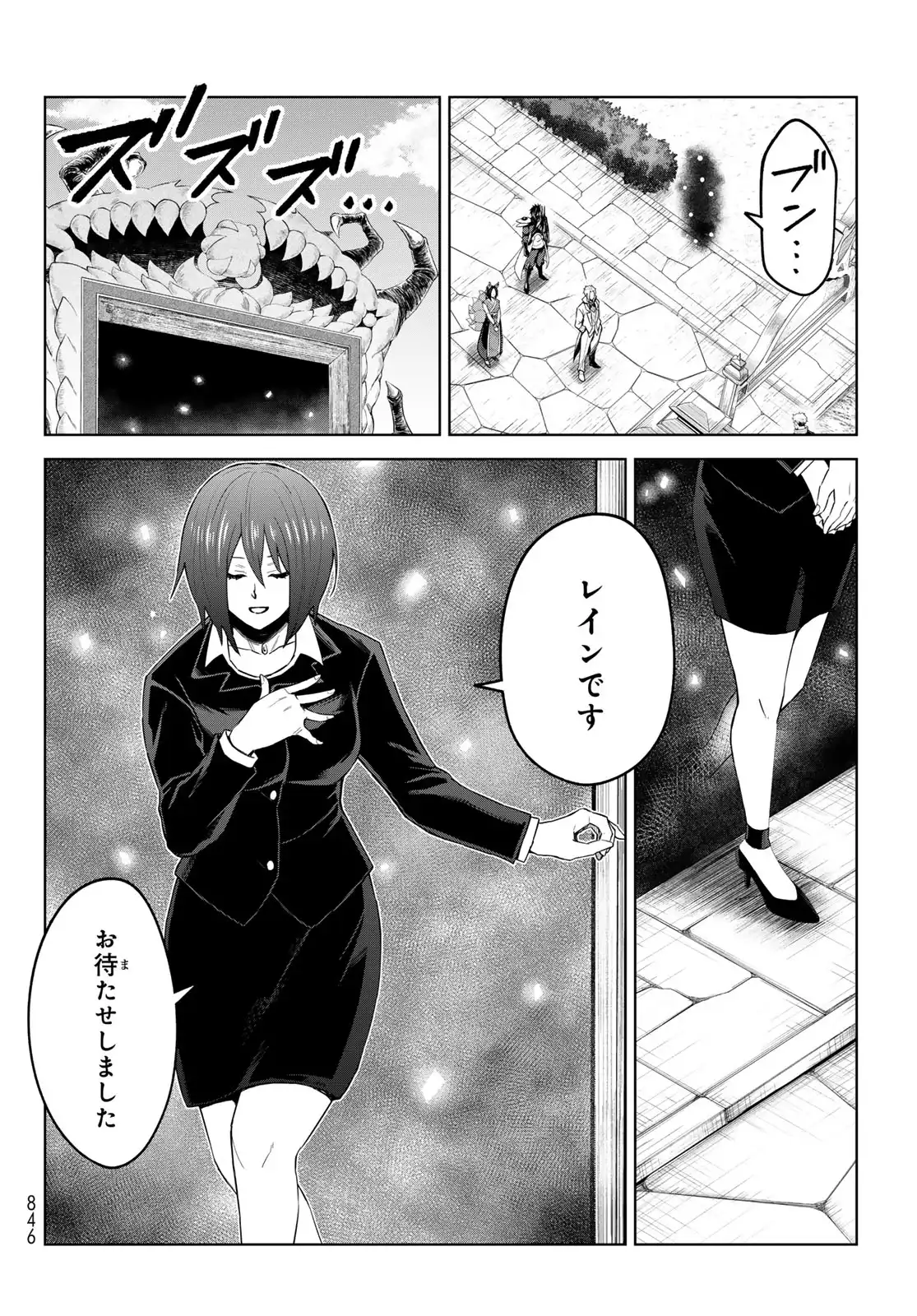 P22