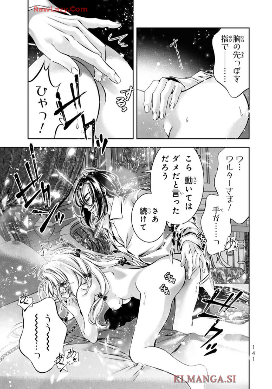 P25