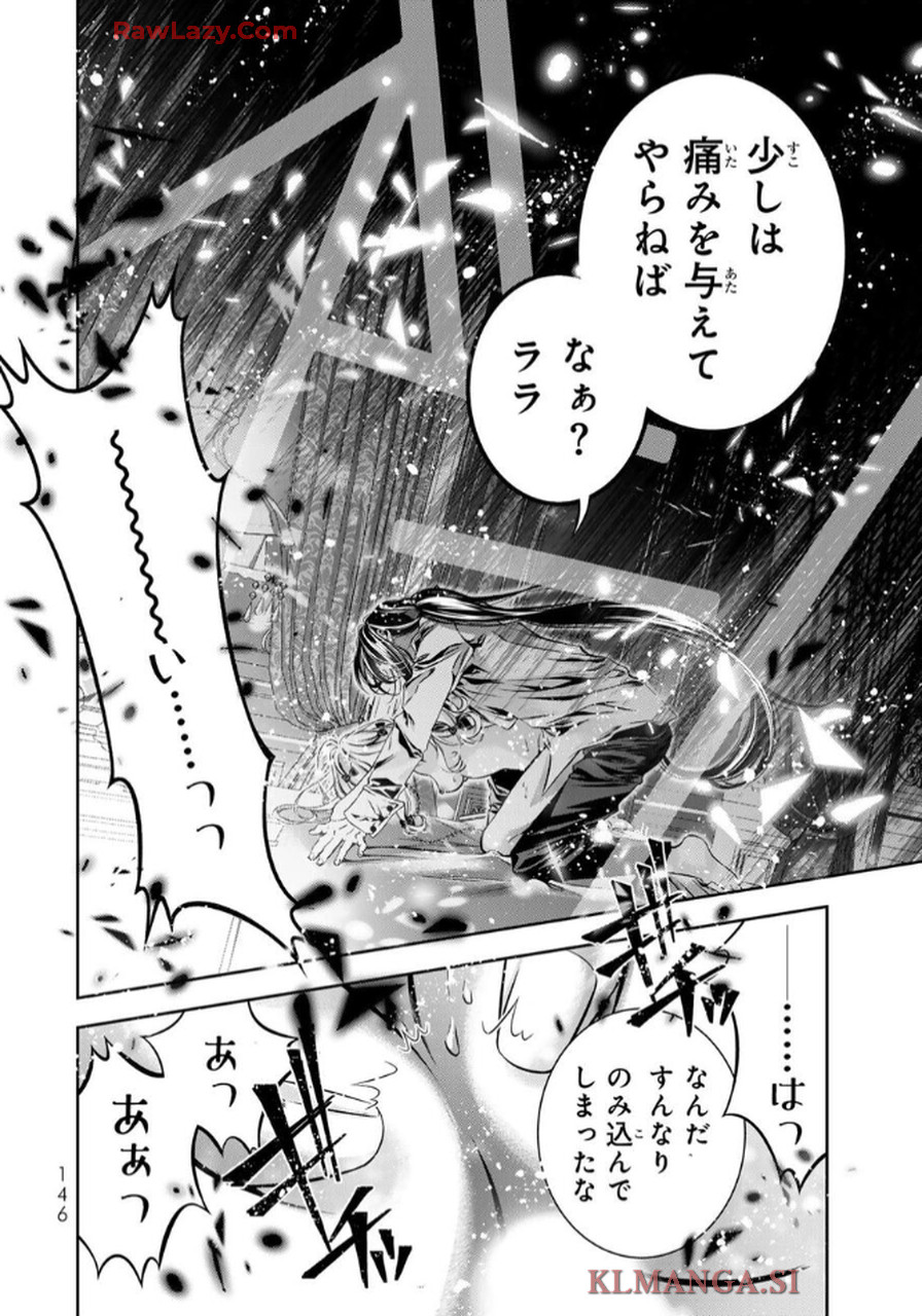P30
