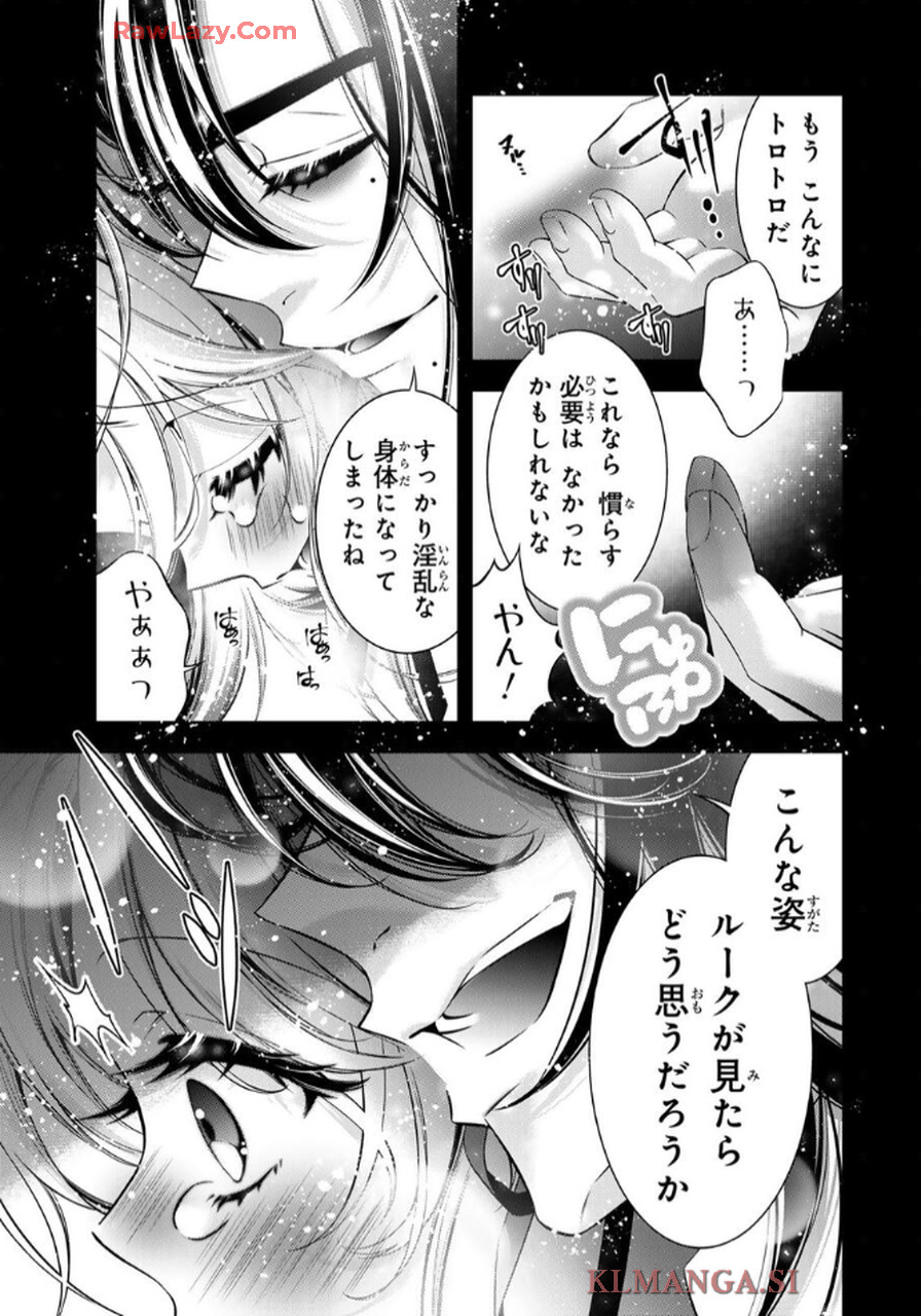 P25