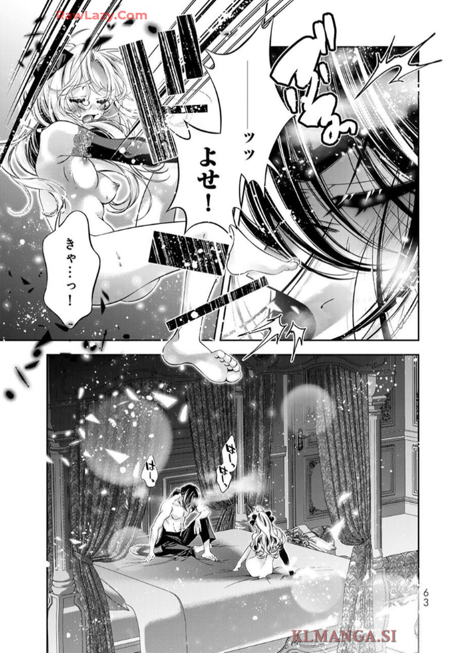 P25