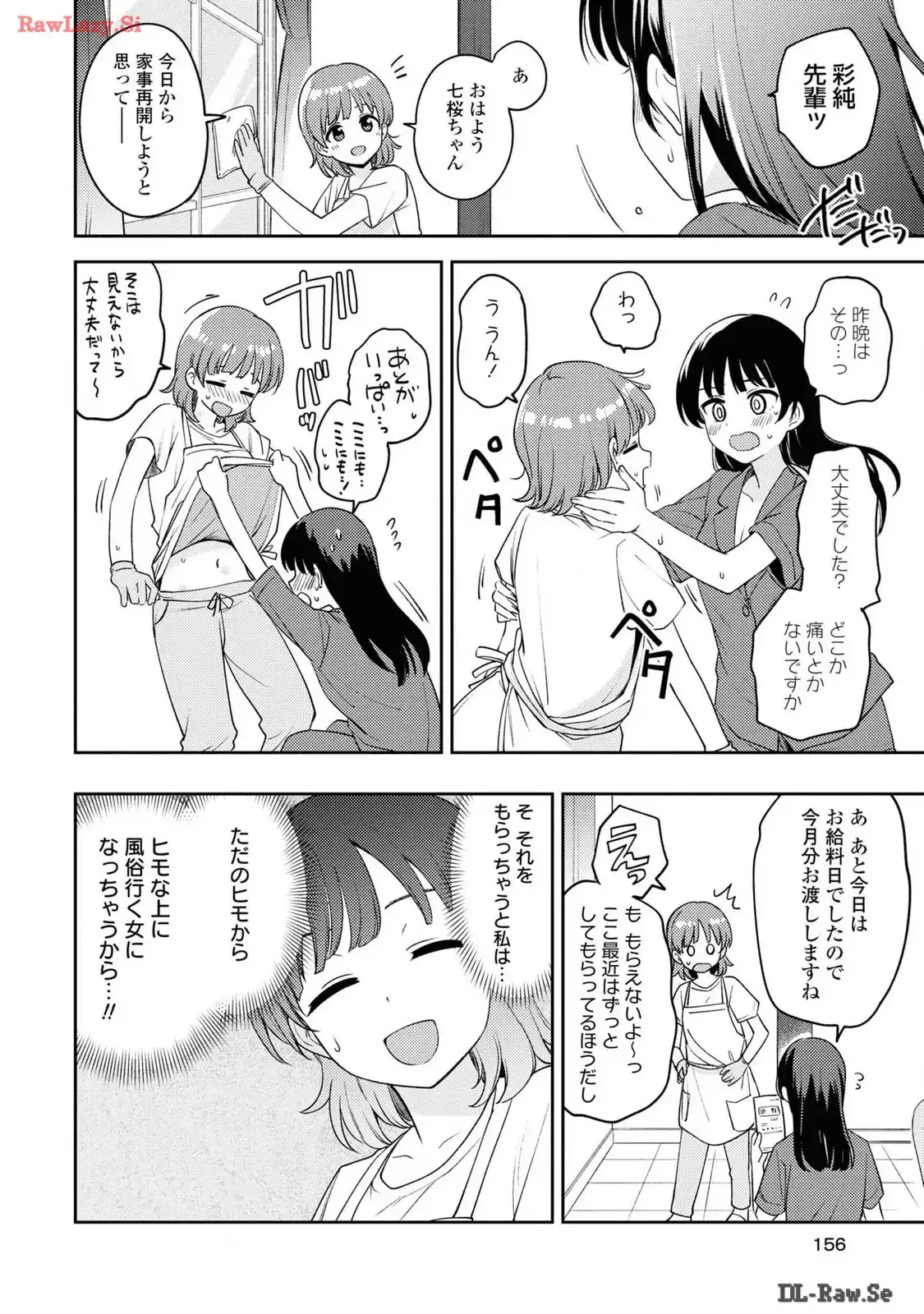 P32