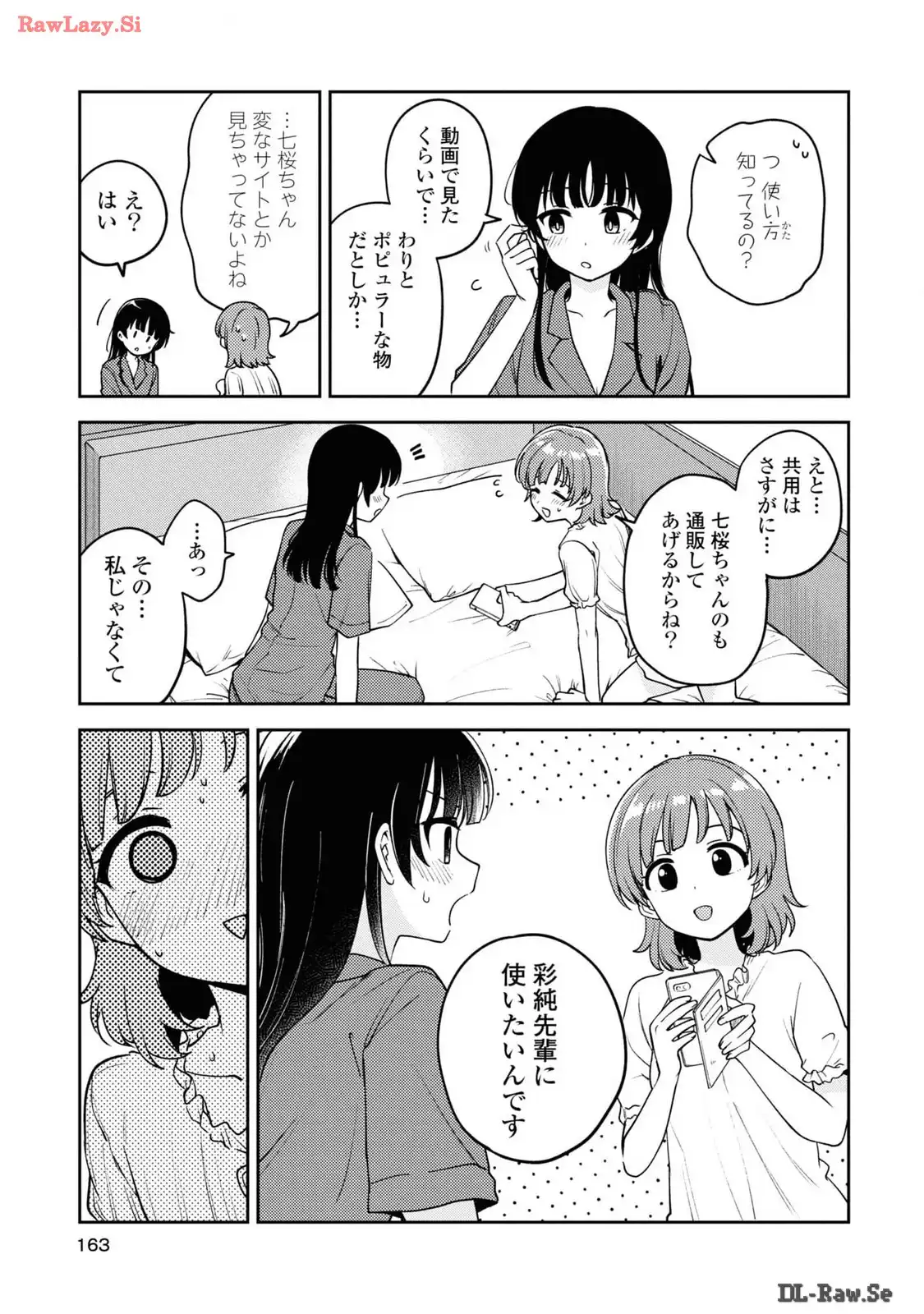 P39