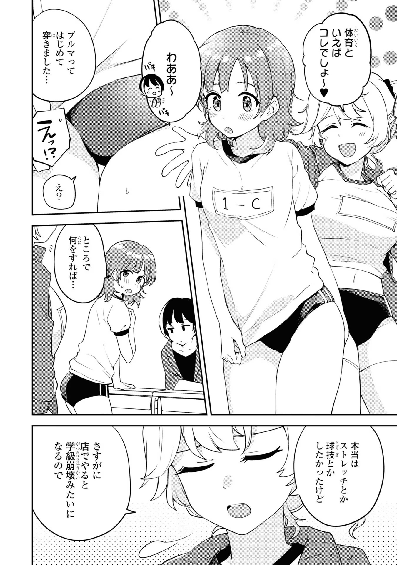 P21