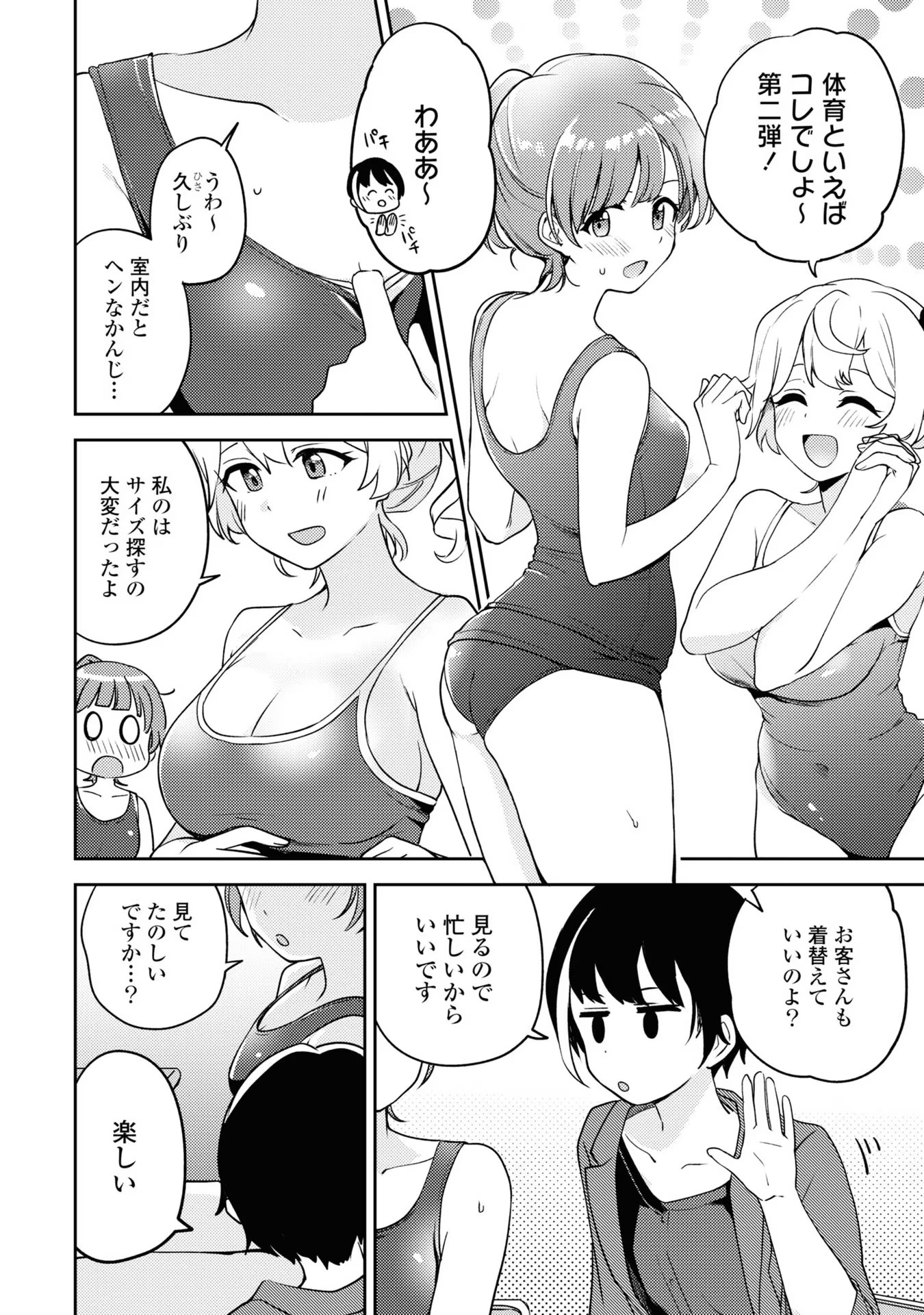 P23