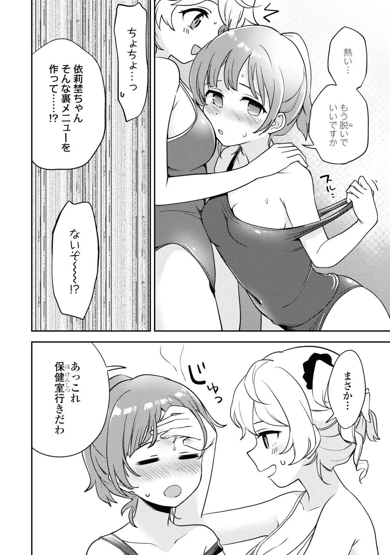 P25