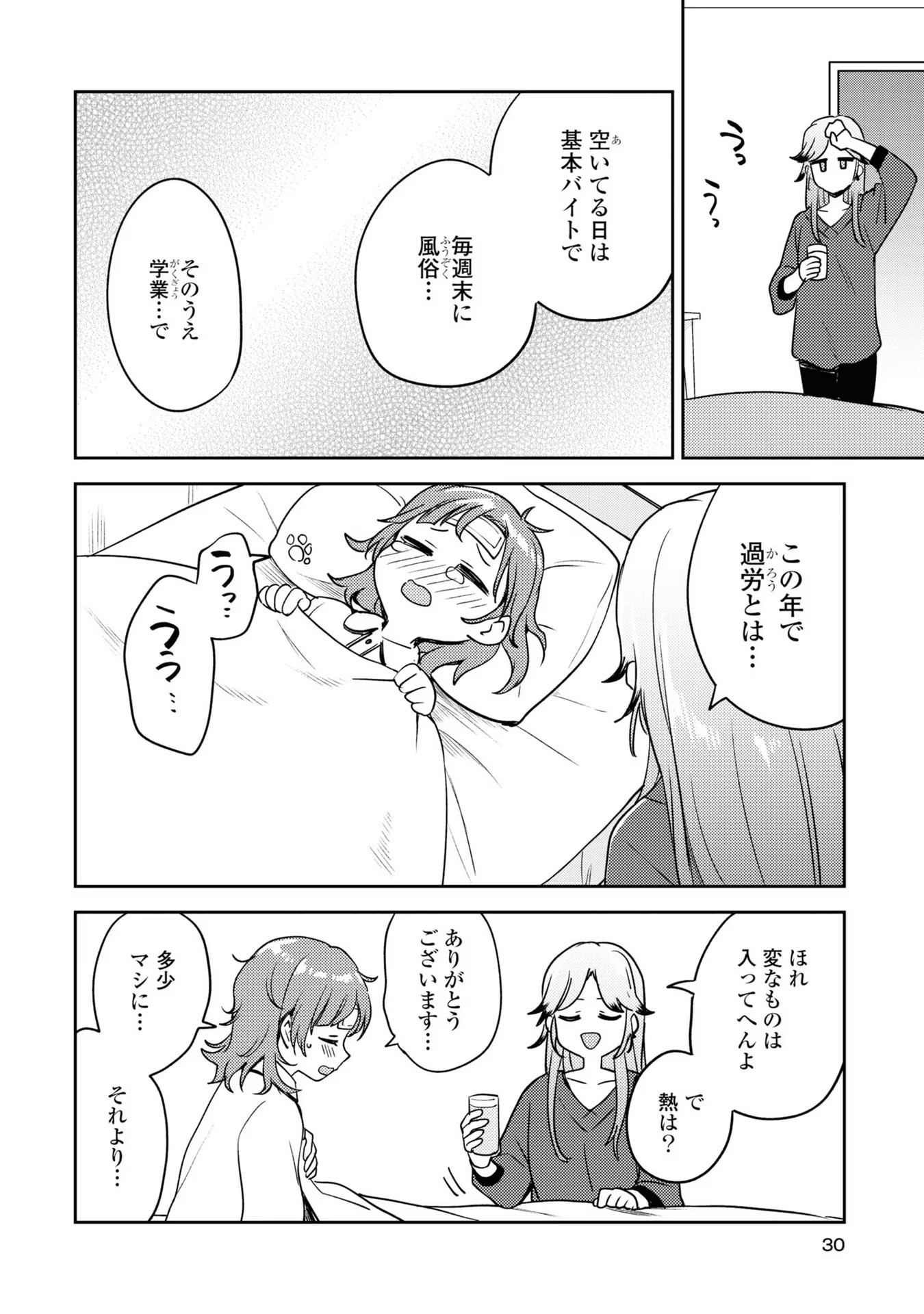 P27