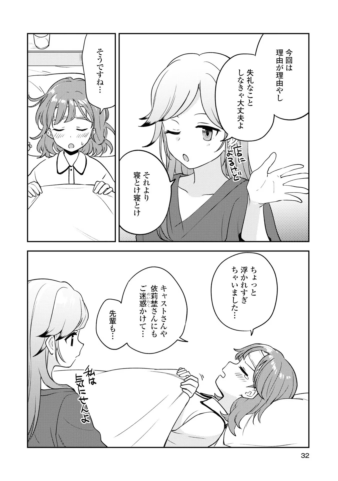 P29