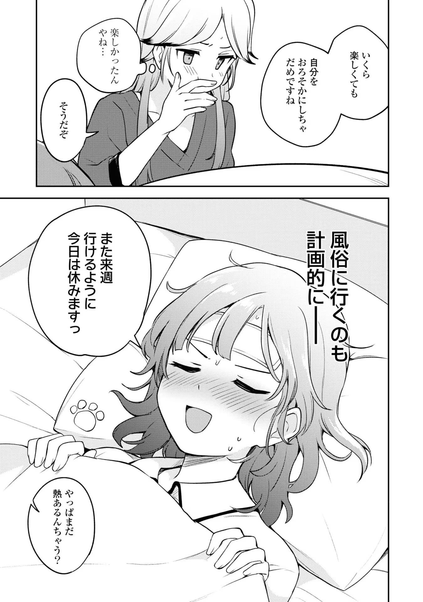 P30
