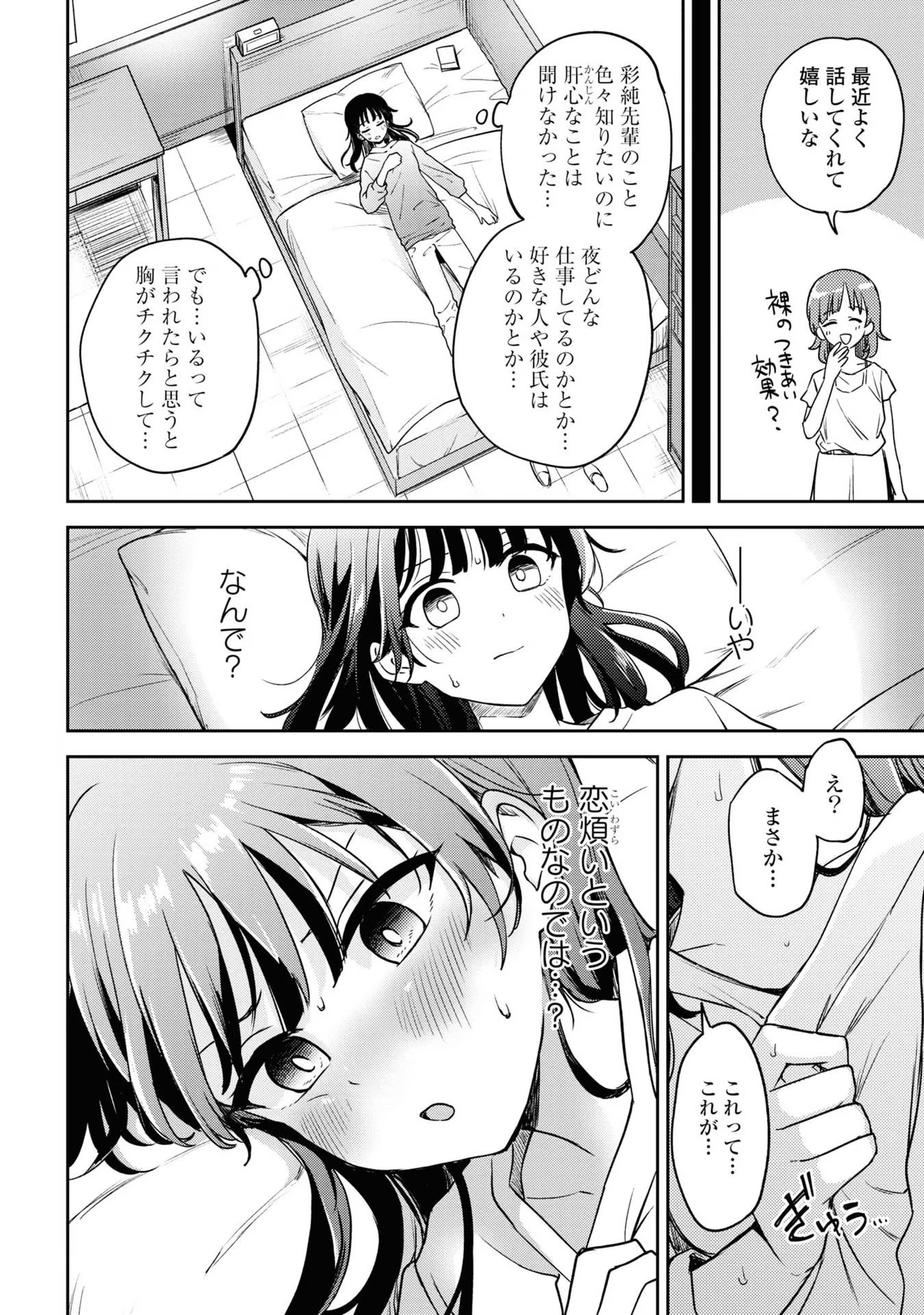 P32