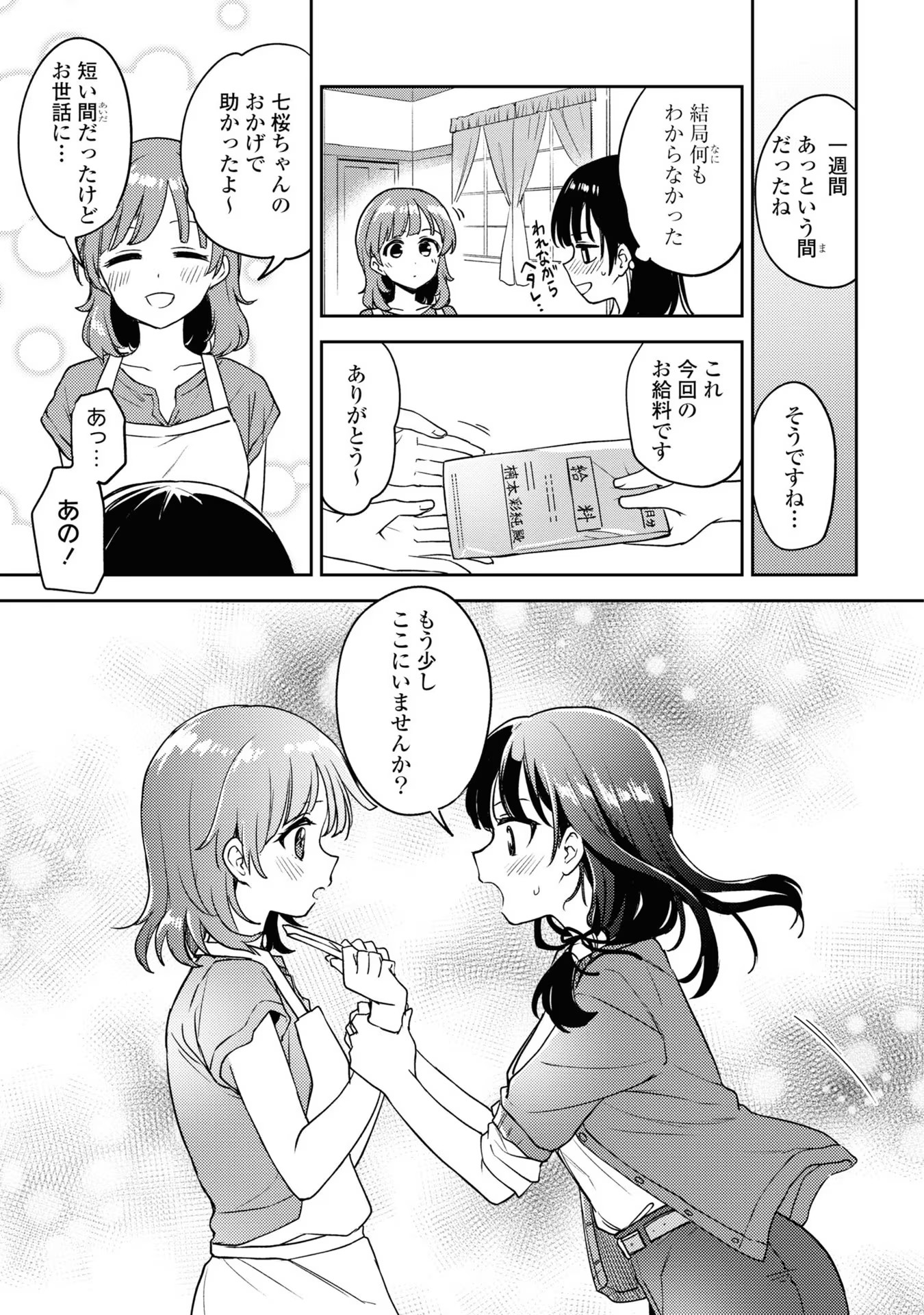 P33