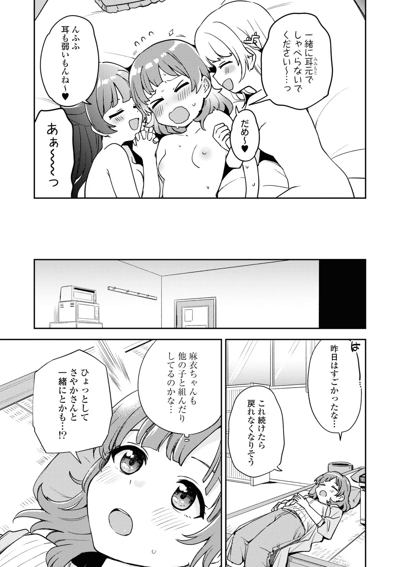 P33