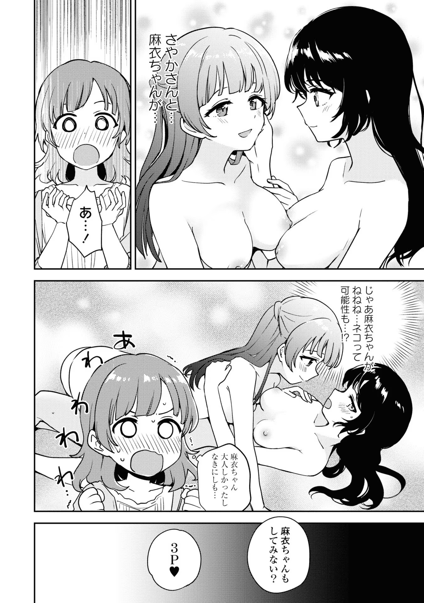 P34