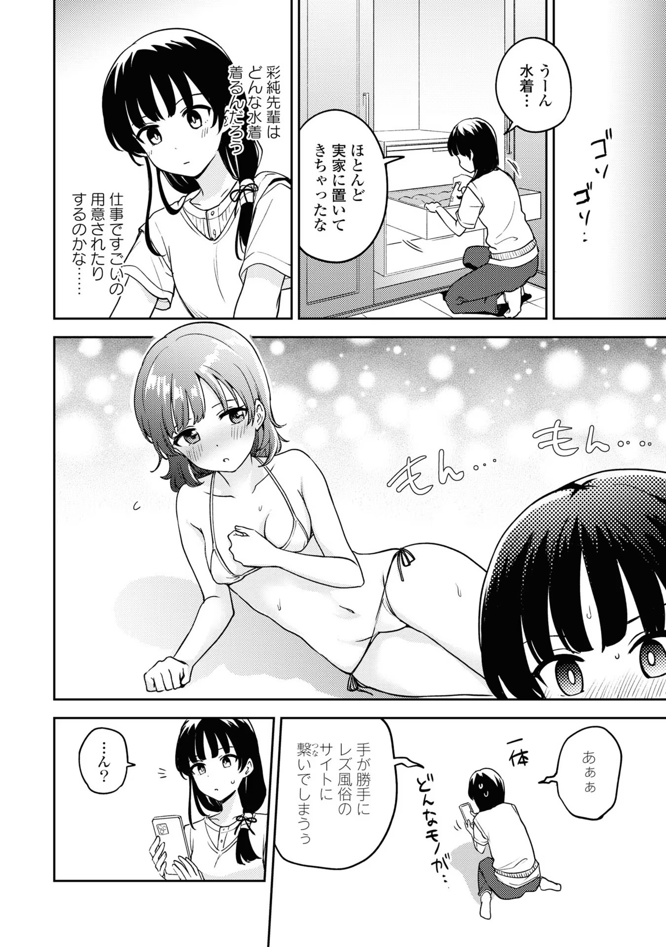 P30