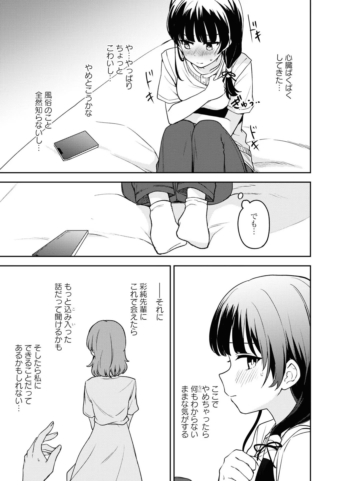 P33
