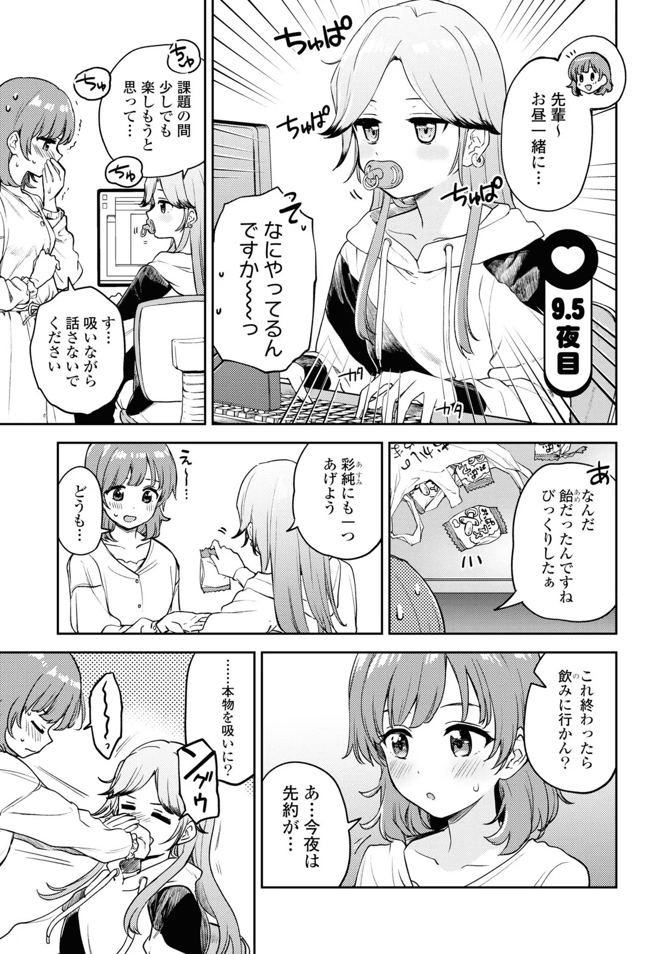 P38