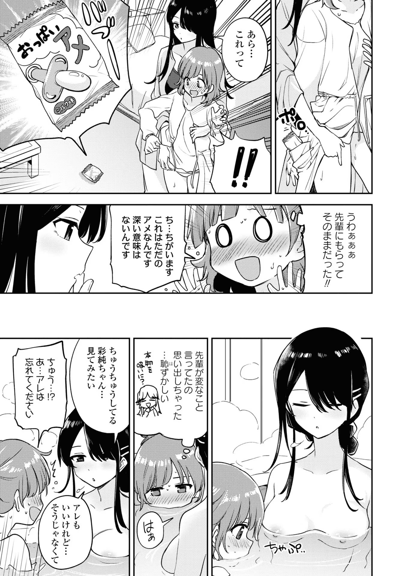 P42