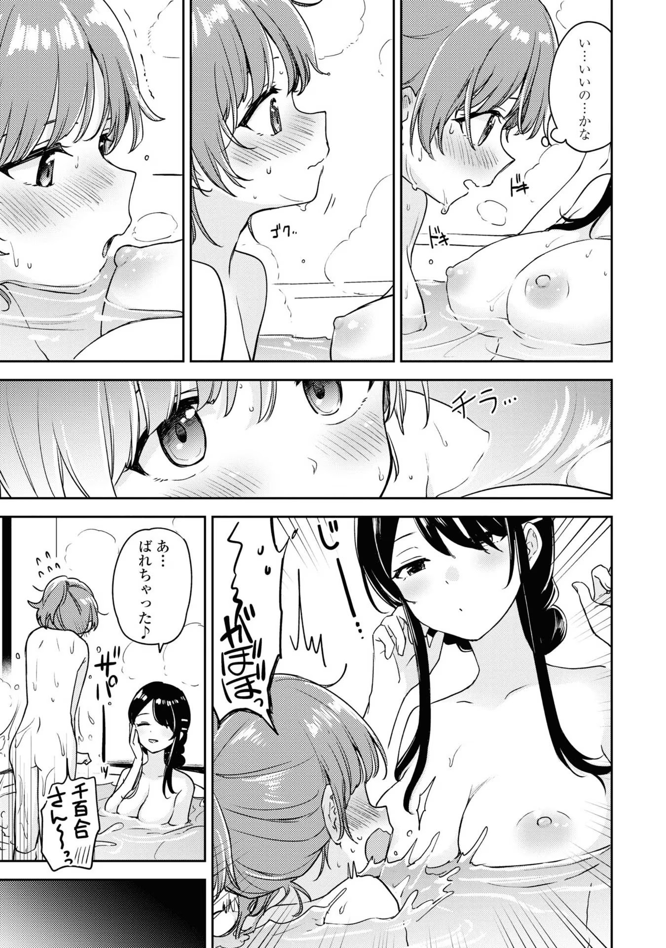P44