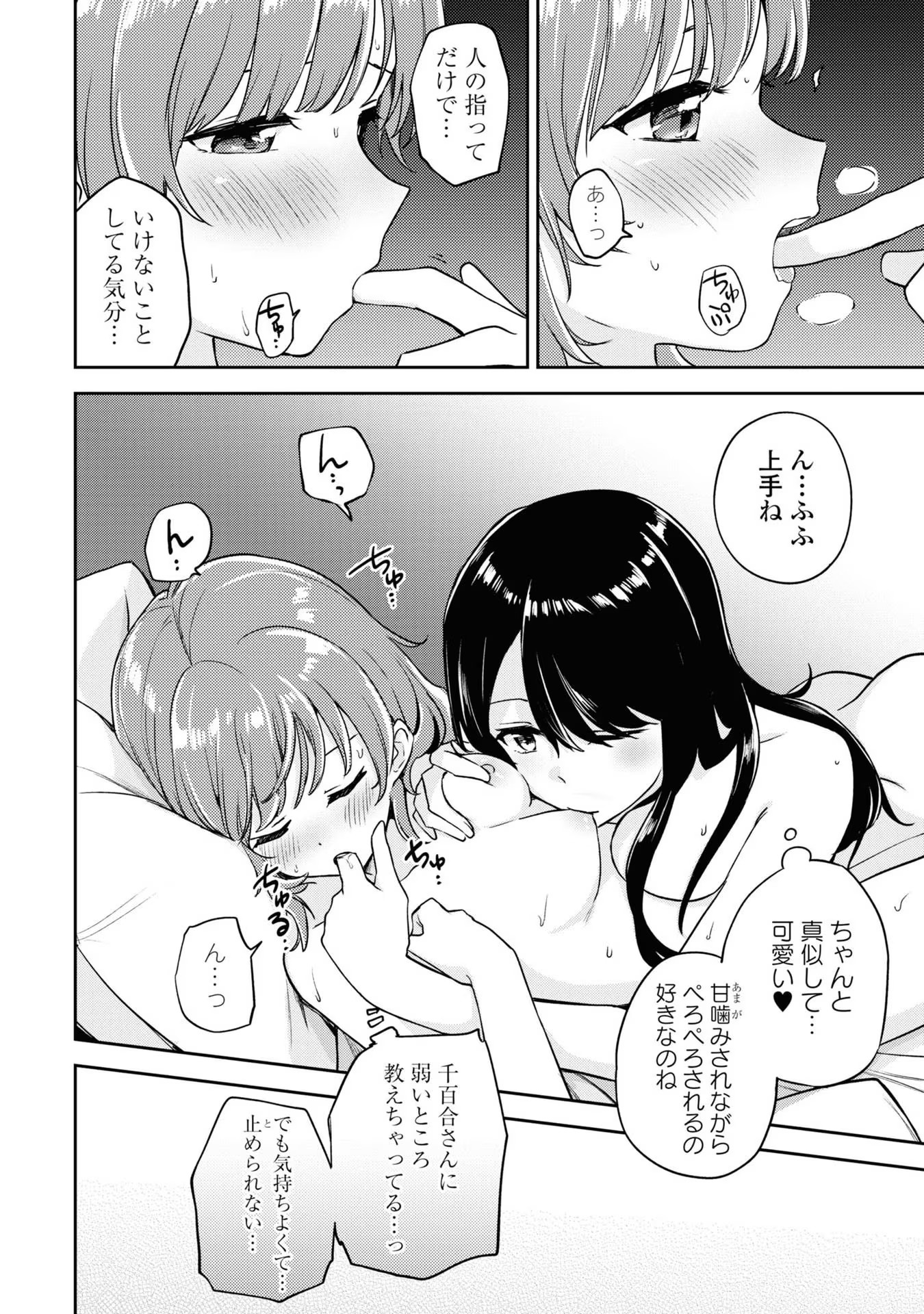 P49