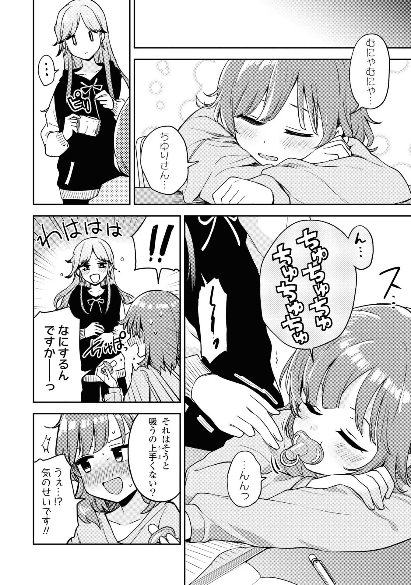 P53