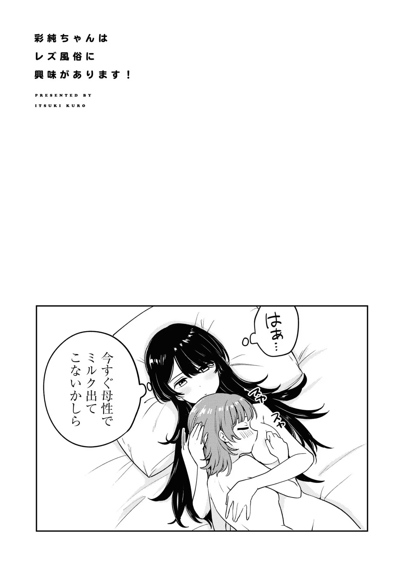 P54