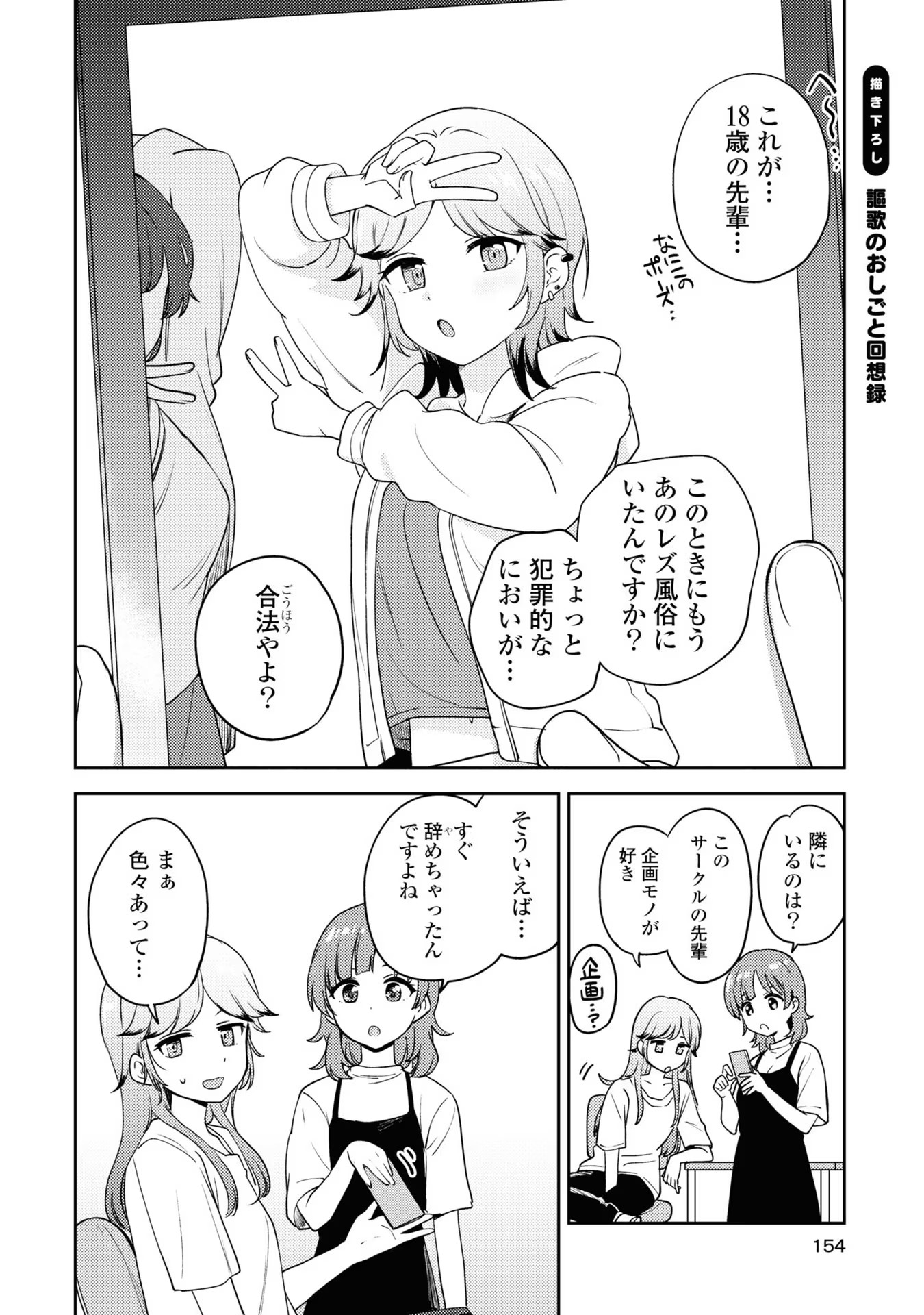 P55
