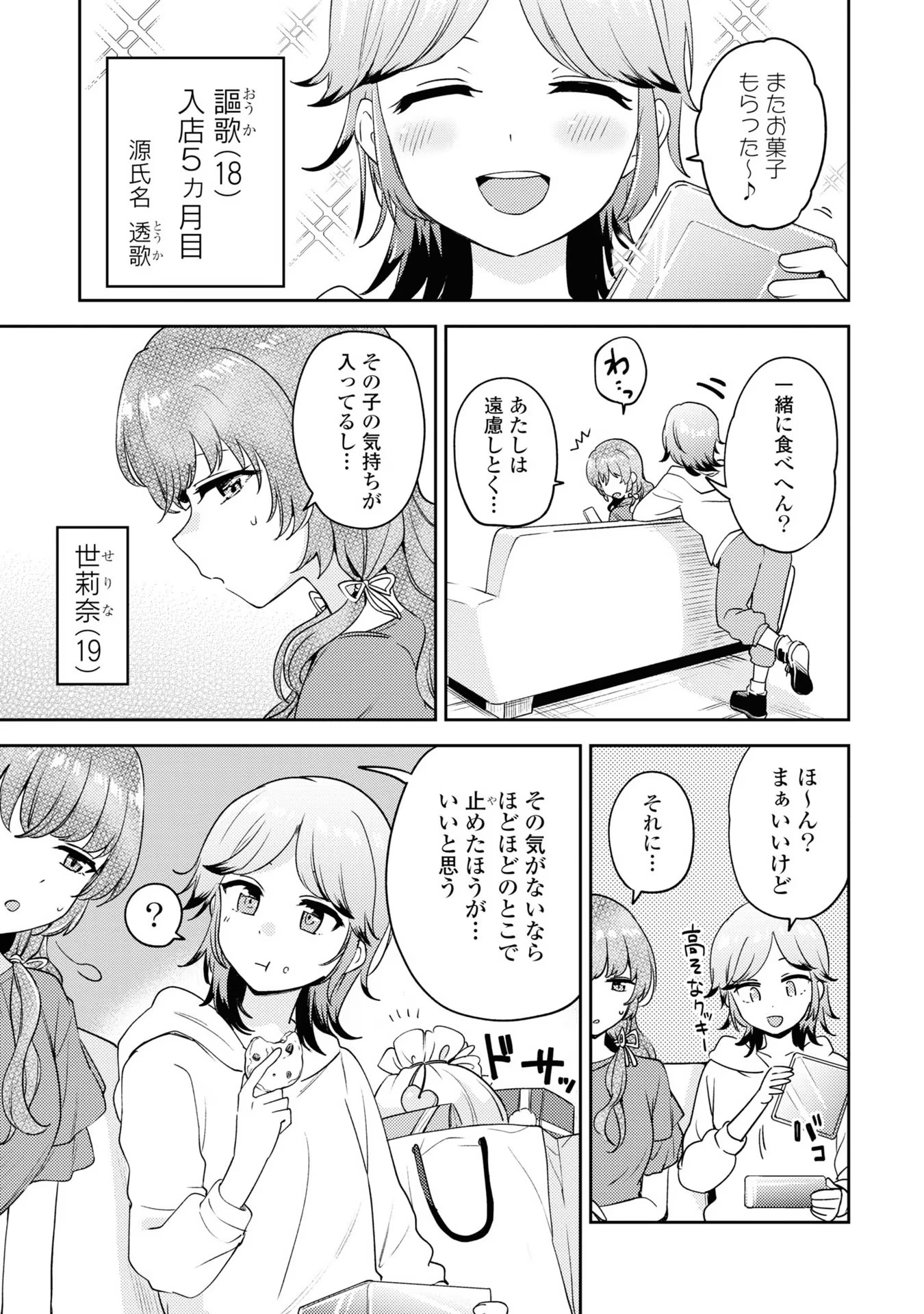 P56