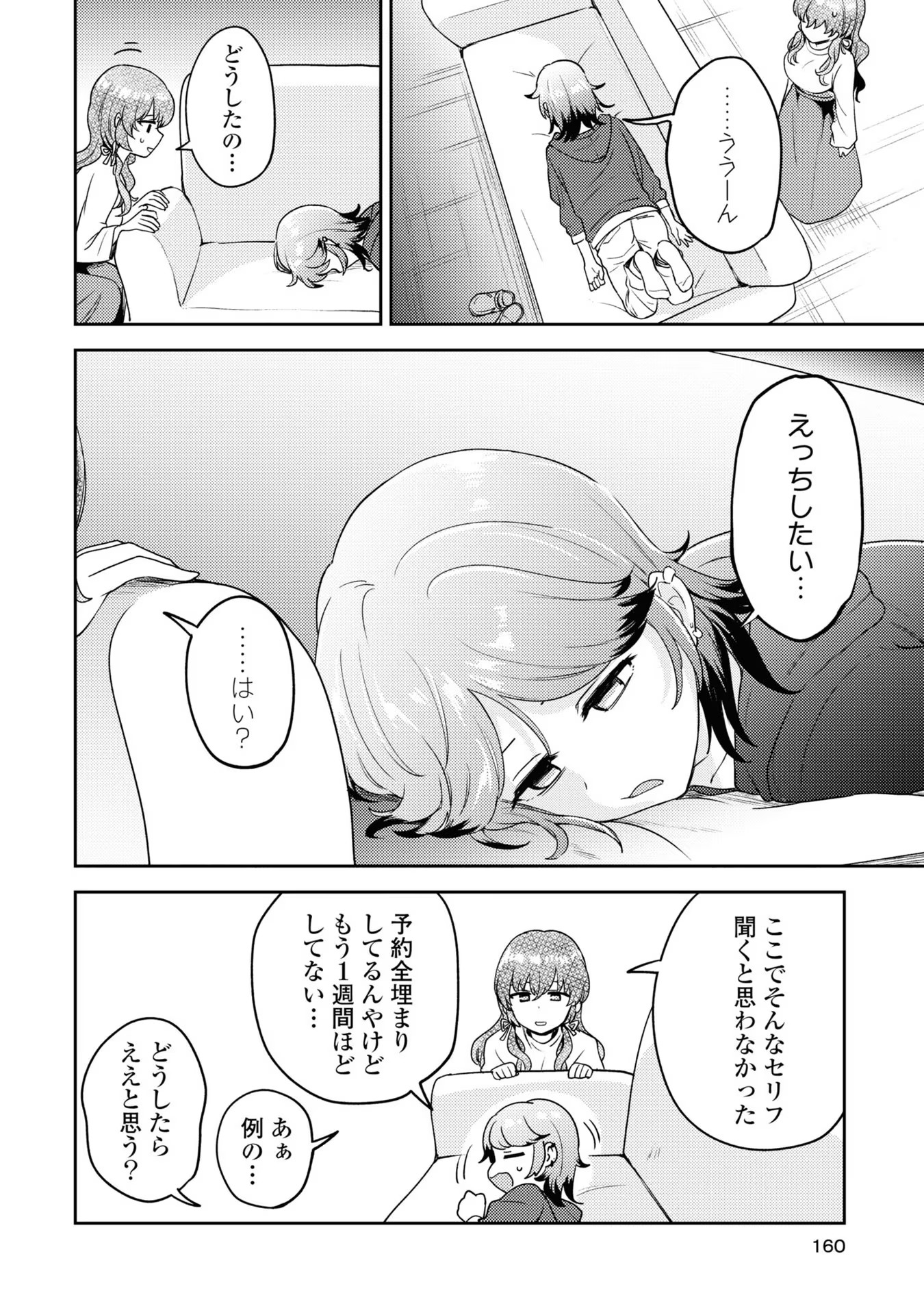 P61