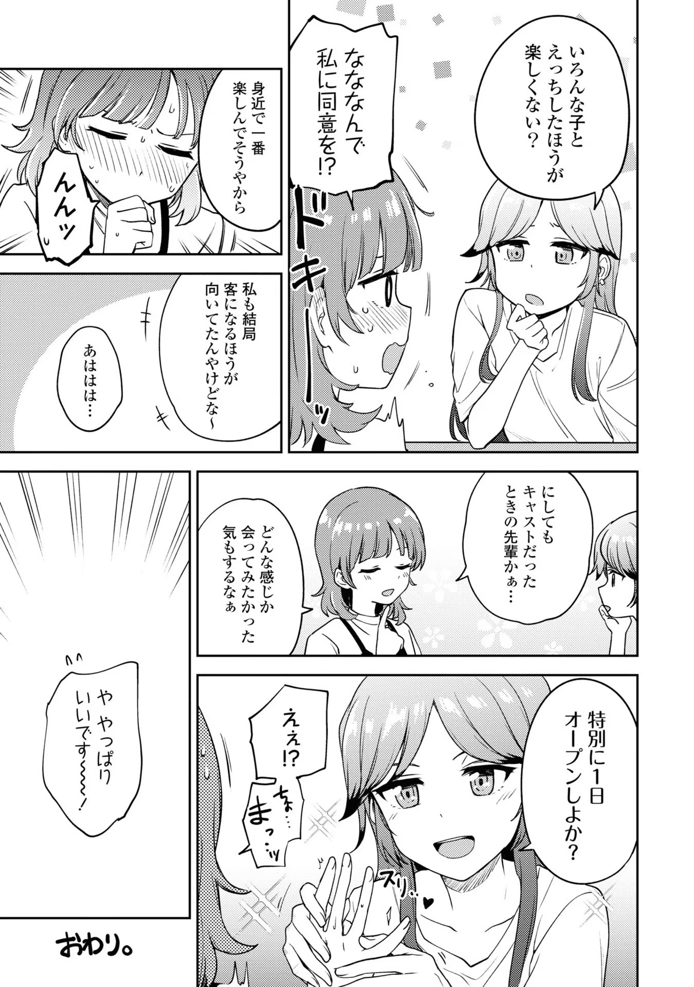 P64