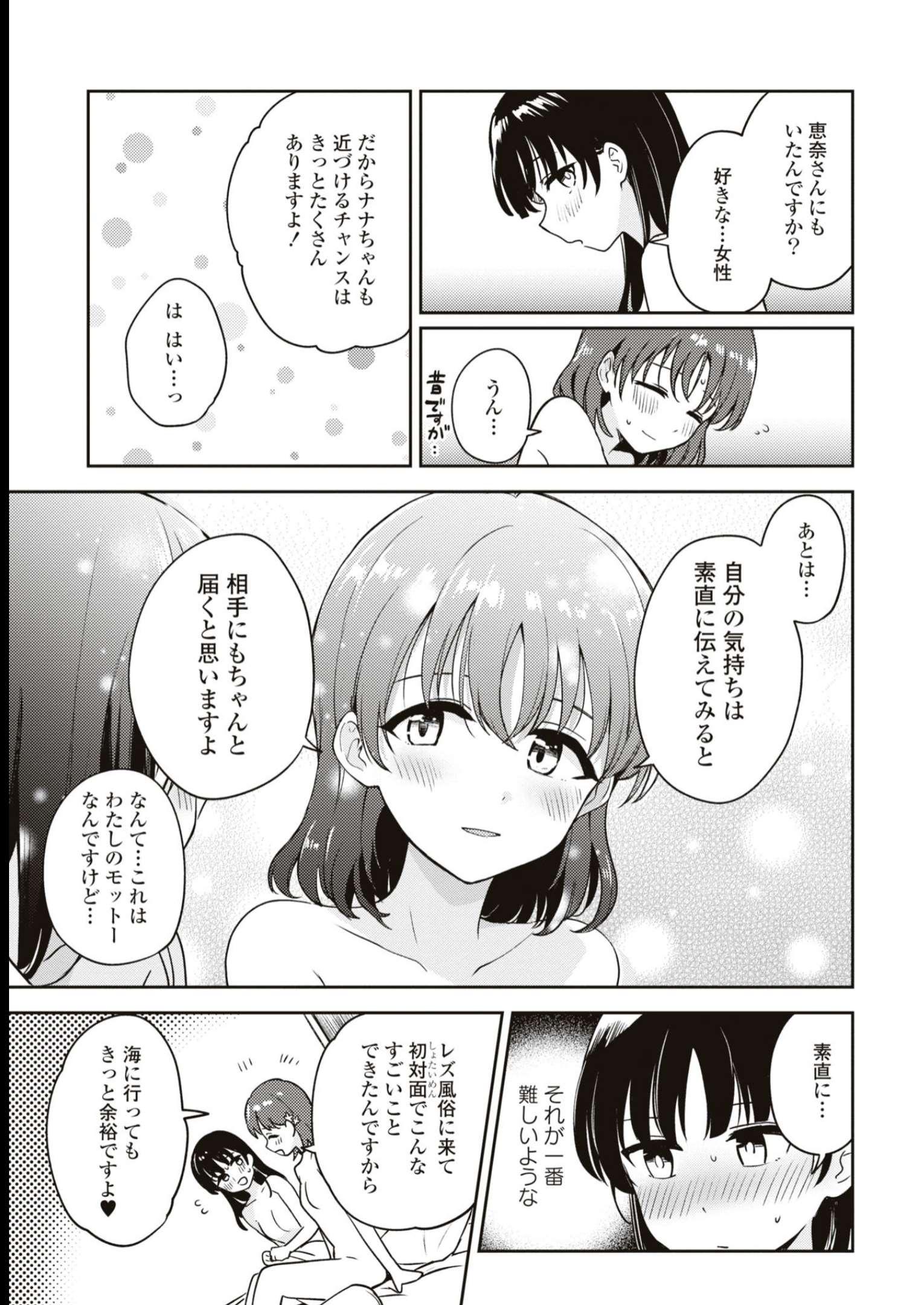 P34