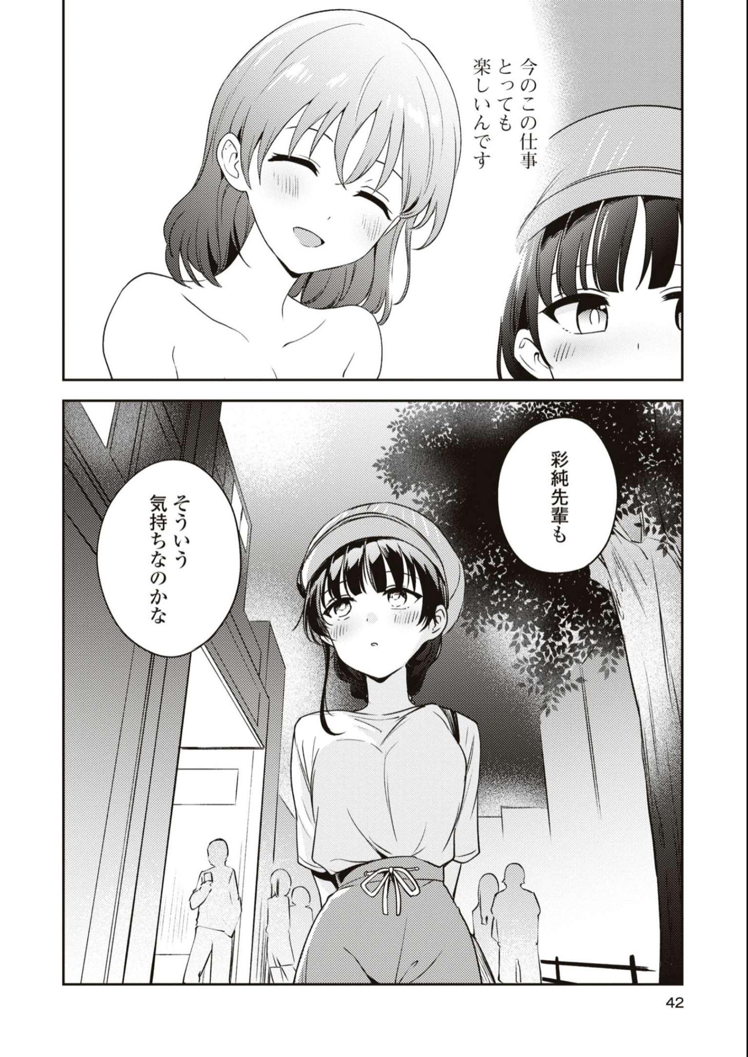 P37
