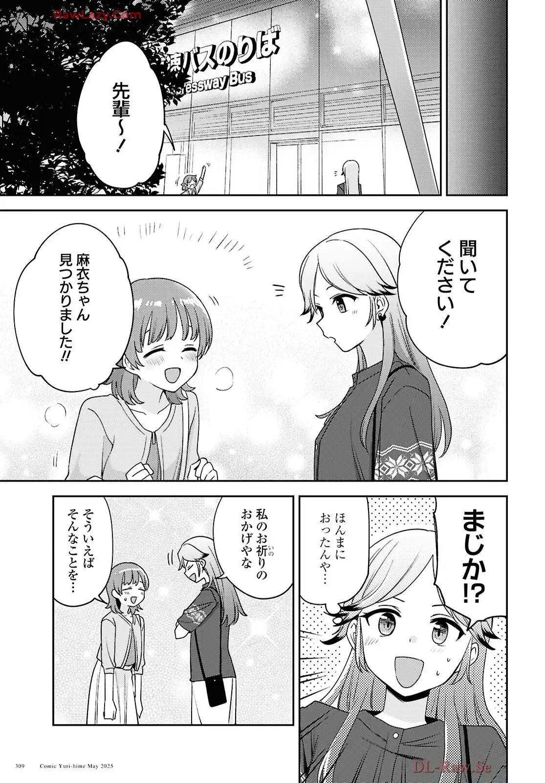P39