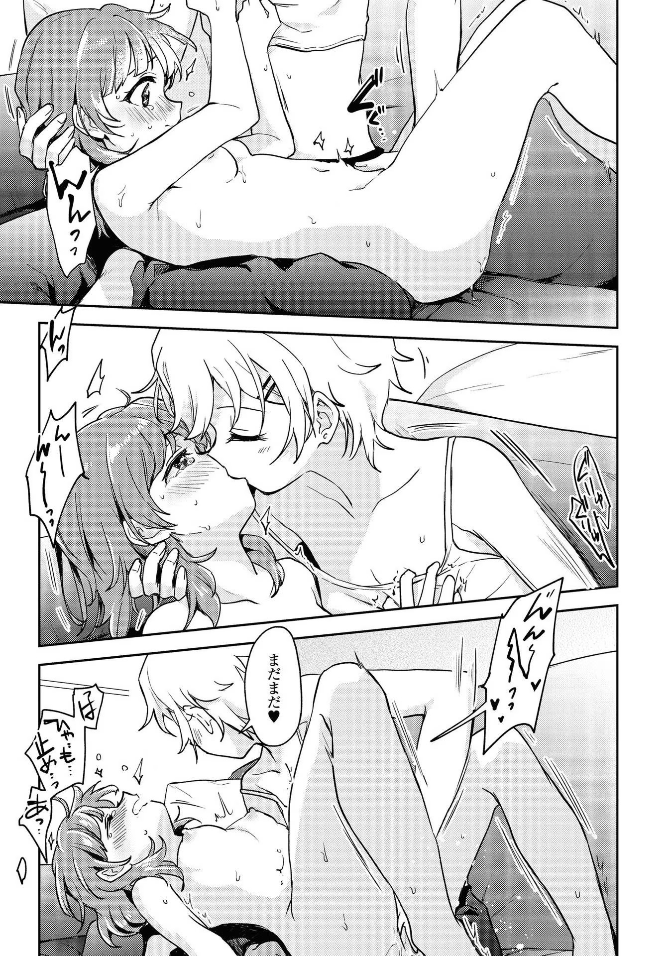 P25