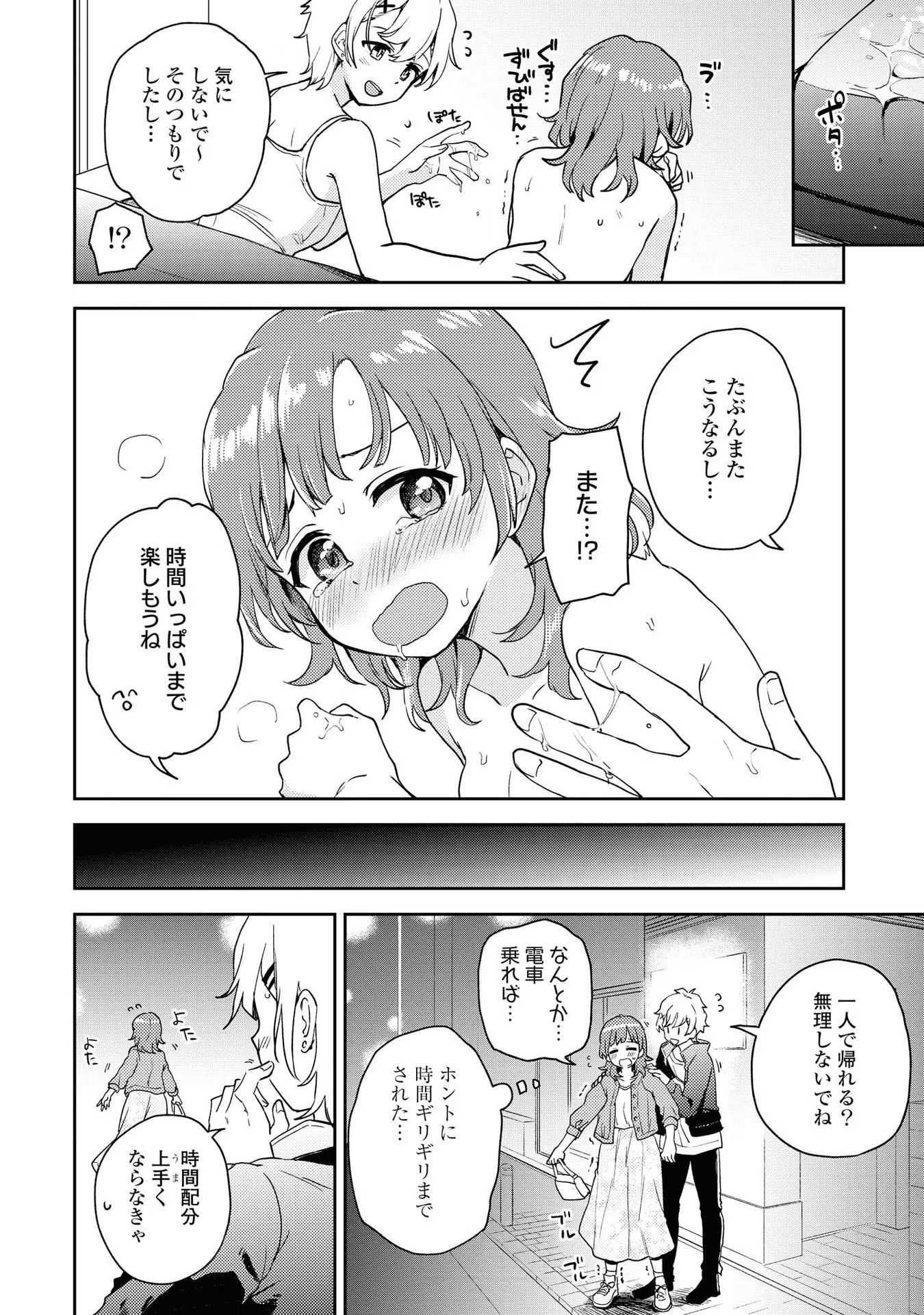 P26