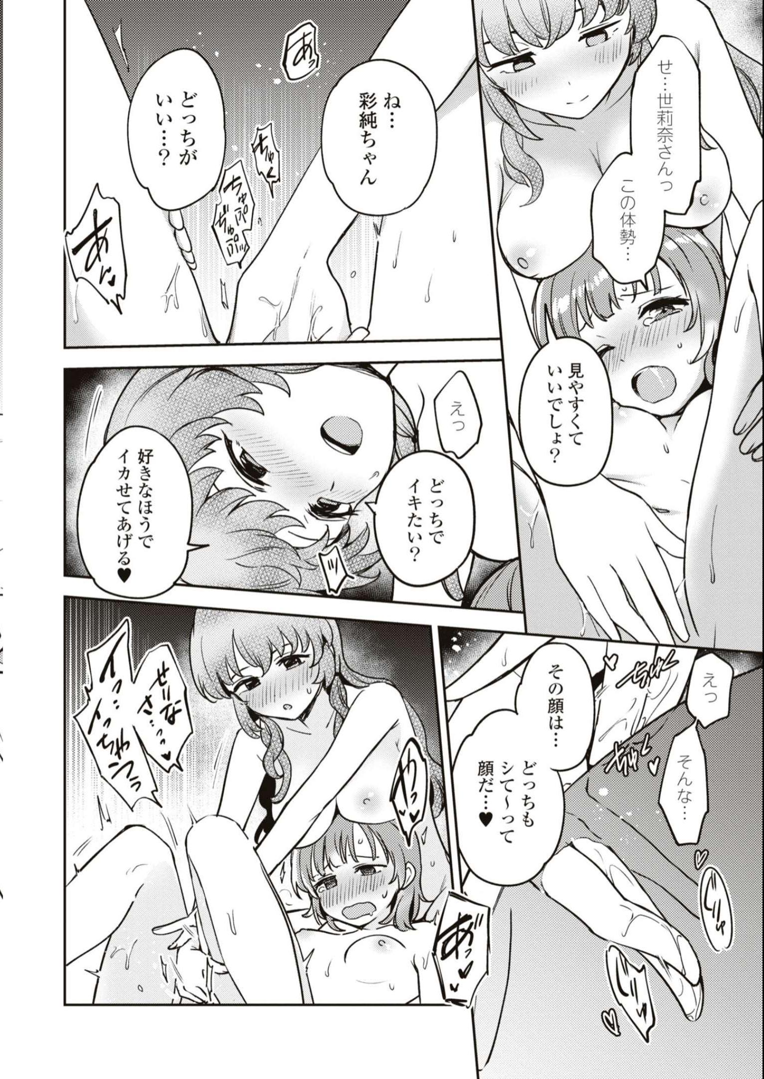 P34