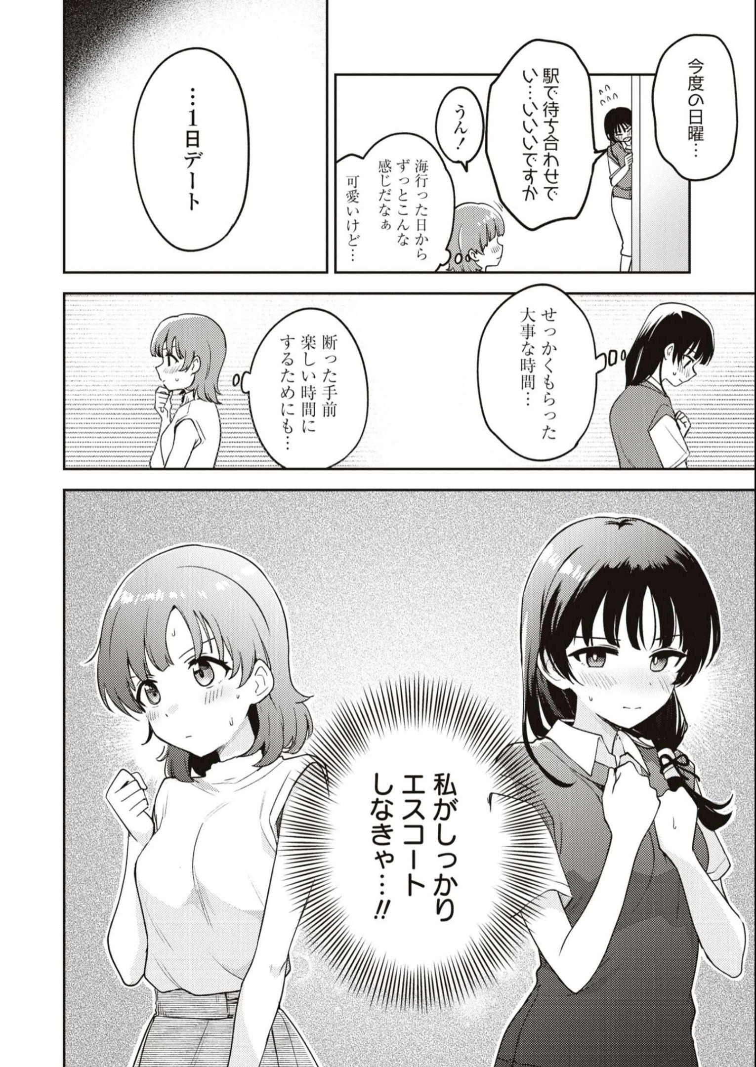 P38