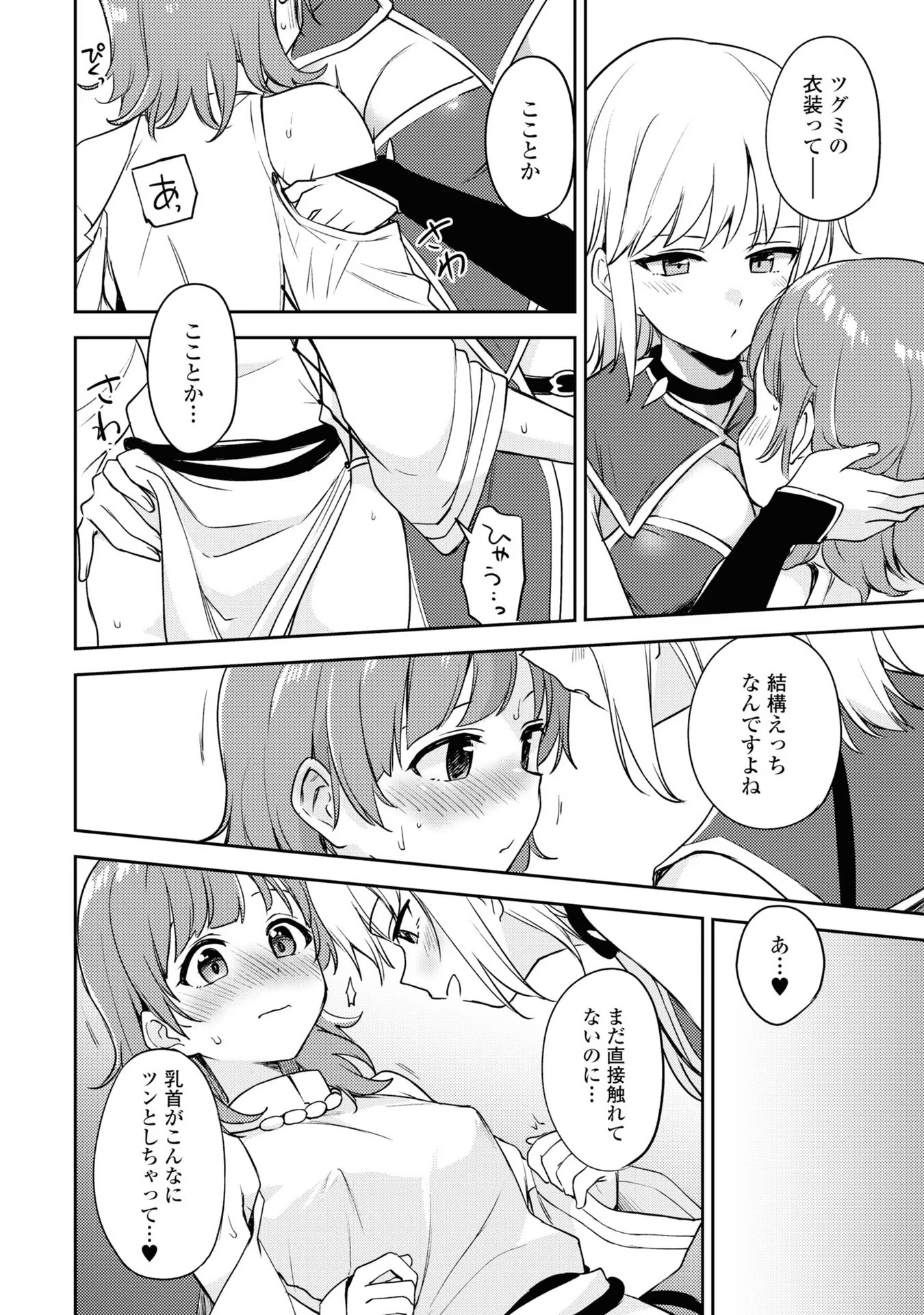 P24