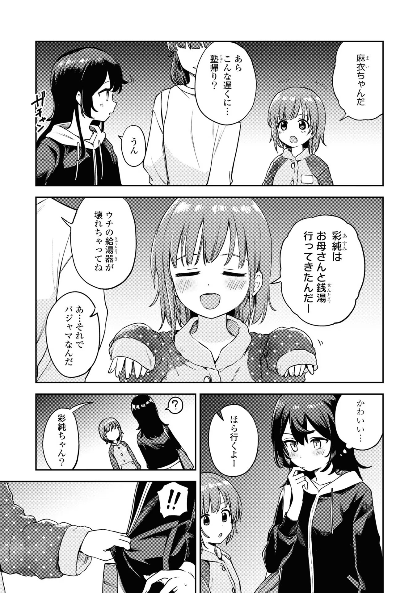 P39