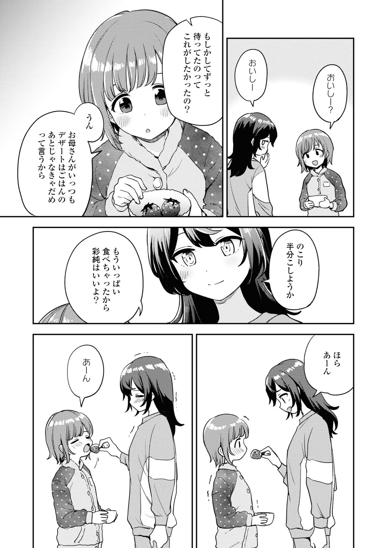 P43