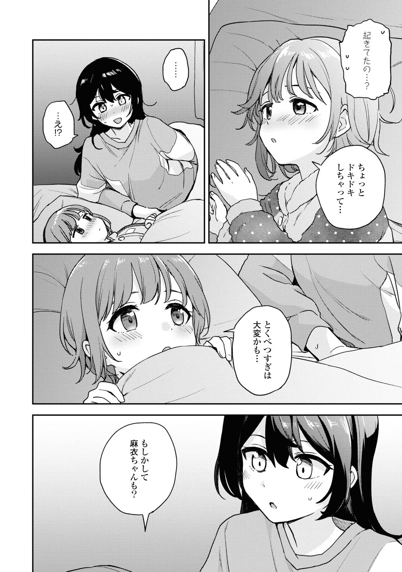 P46