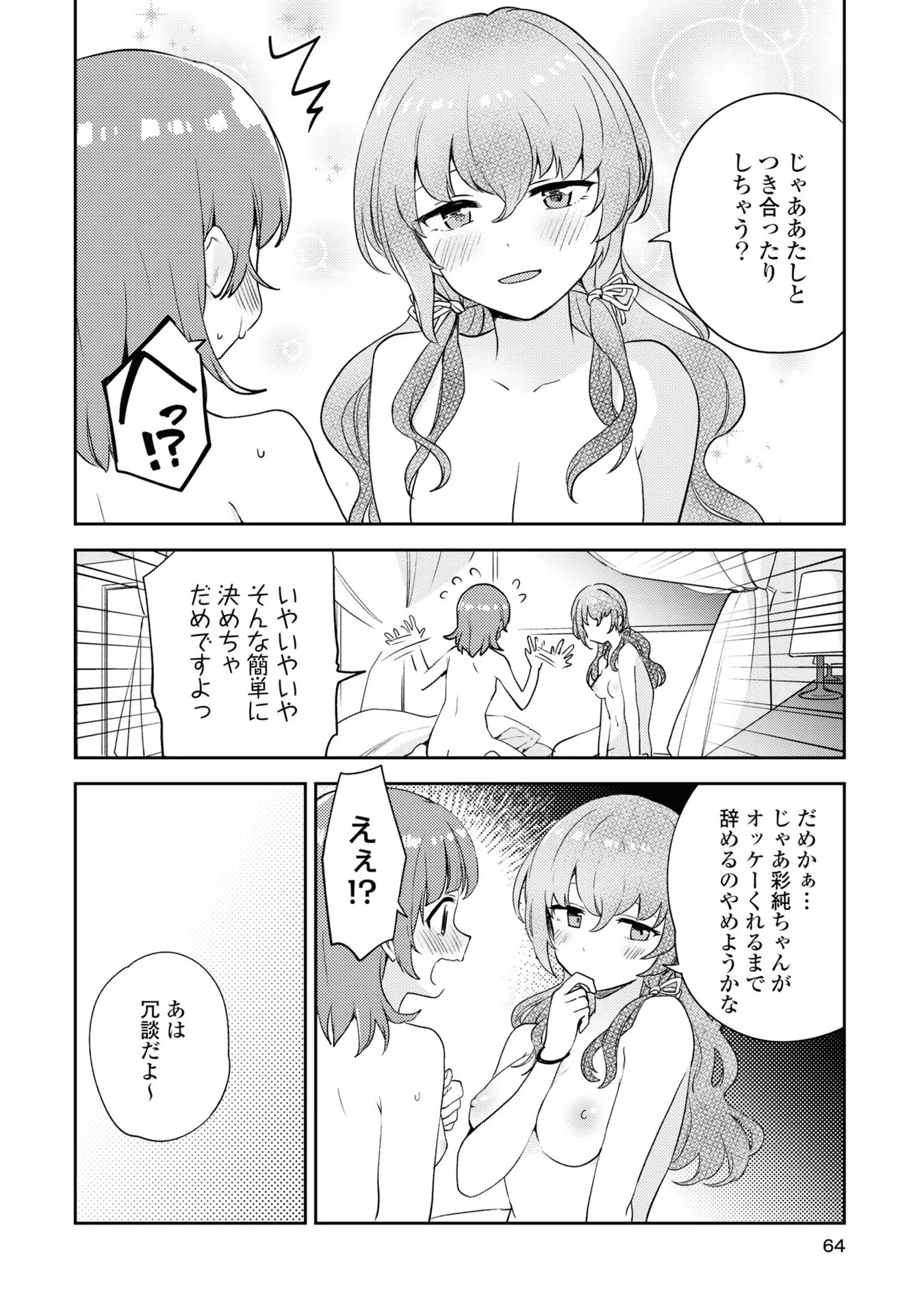 P28
